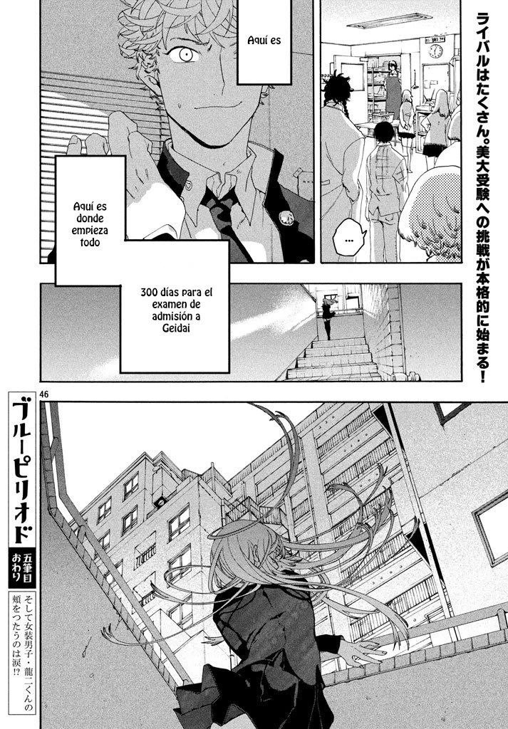 Read Blue Period ES Manga Online