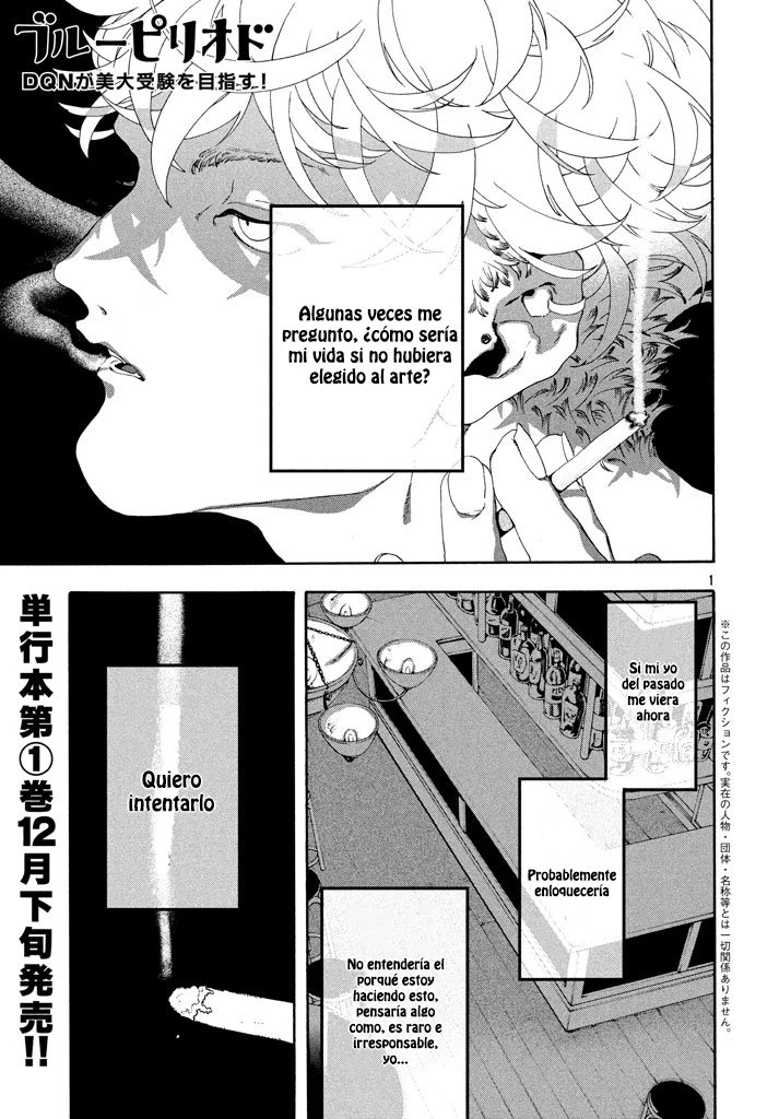 Read Blue Period ES Manga Online