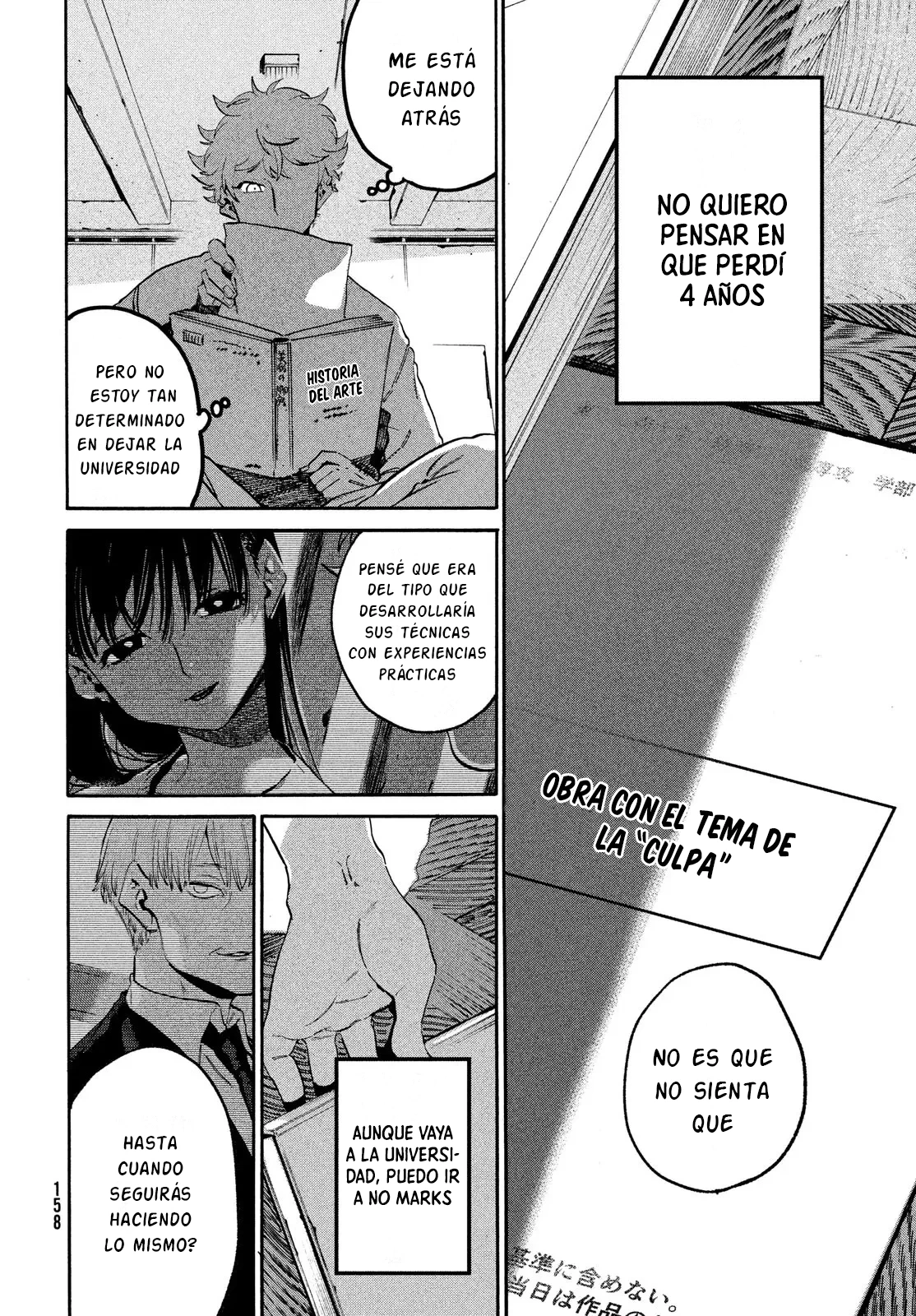 Read Blue Period ES Manga Online