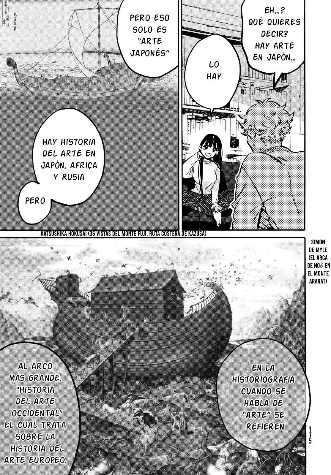 Read Blue Period ES Manga Online