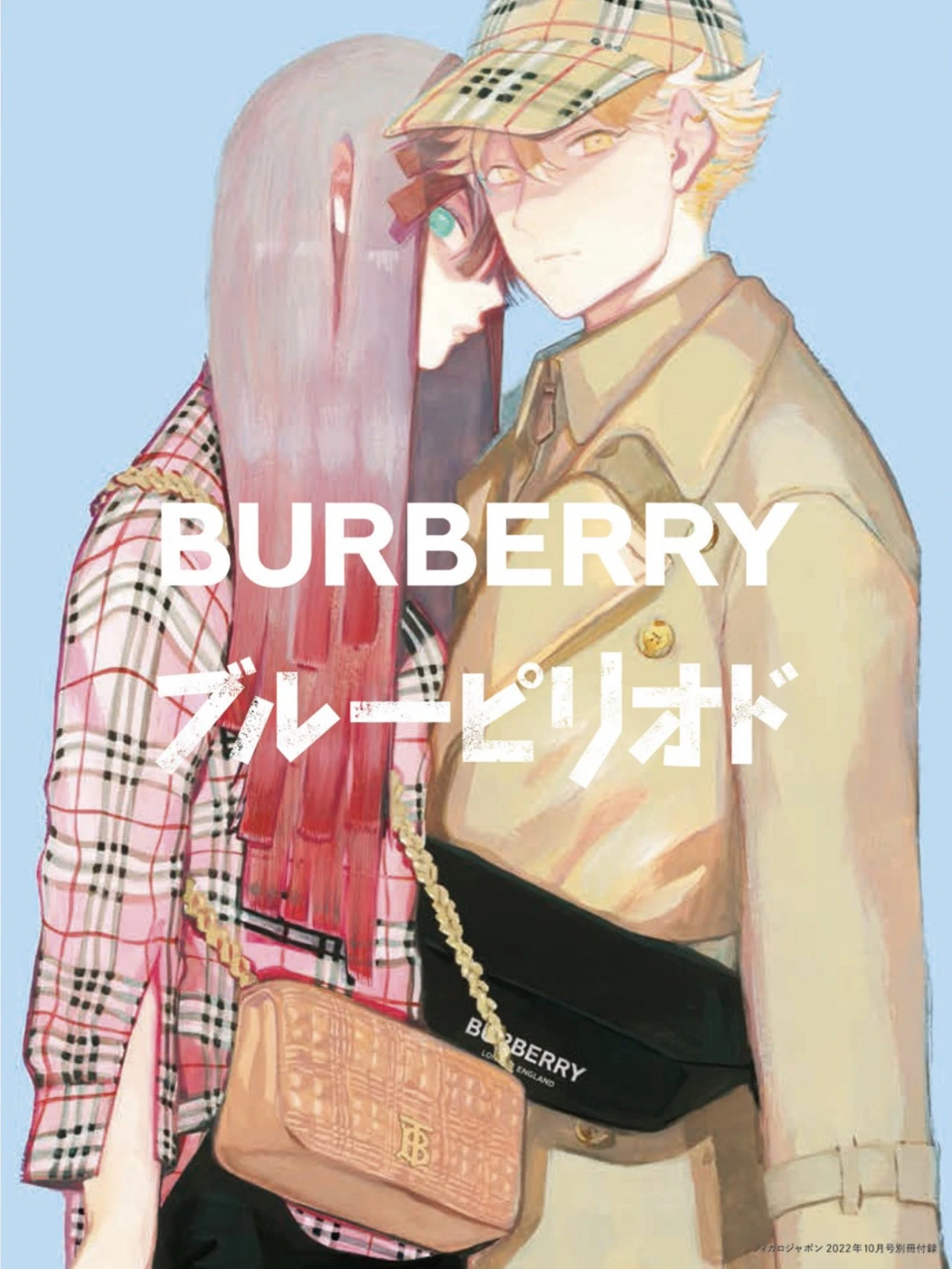 Read Blue Period ES Manga Online