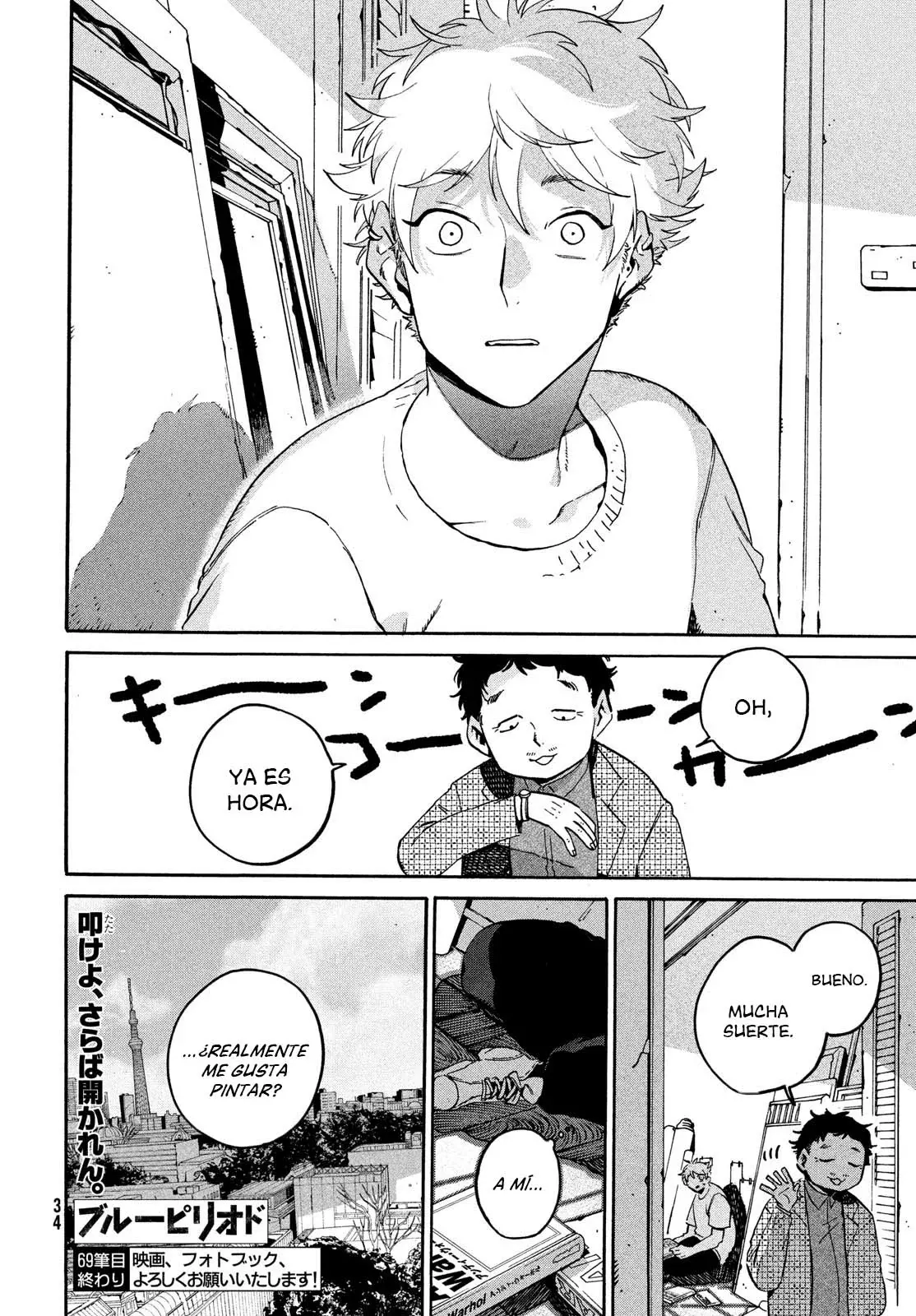 Read Blue Period ES Manga Online