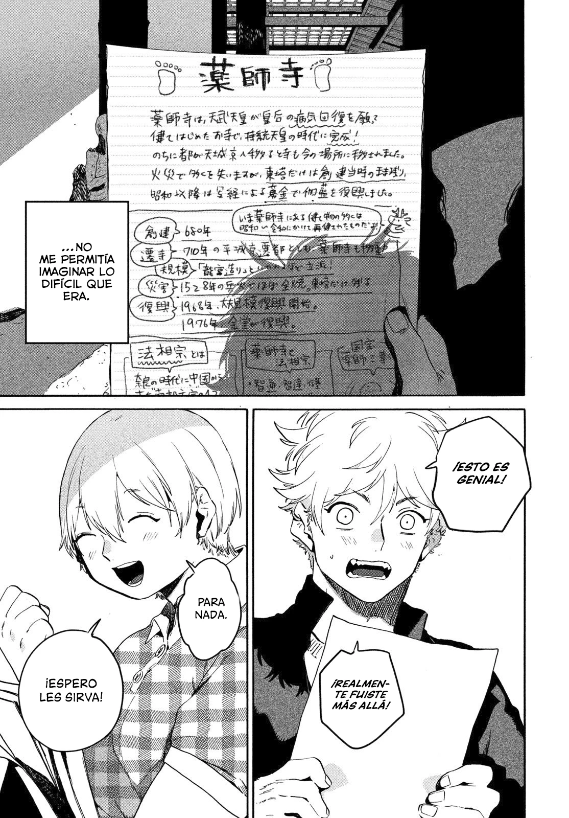 Read Blue Period ES Manga Online