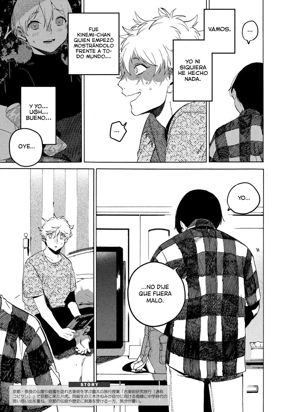Read Blue Period ES Manga Online