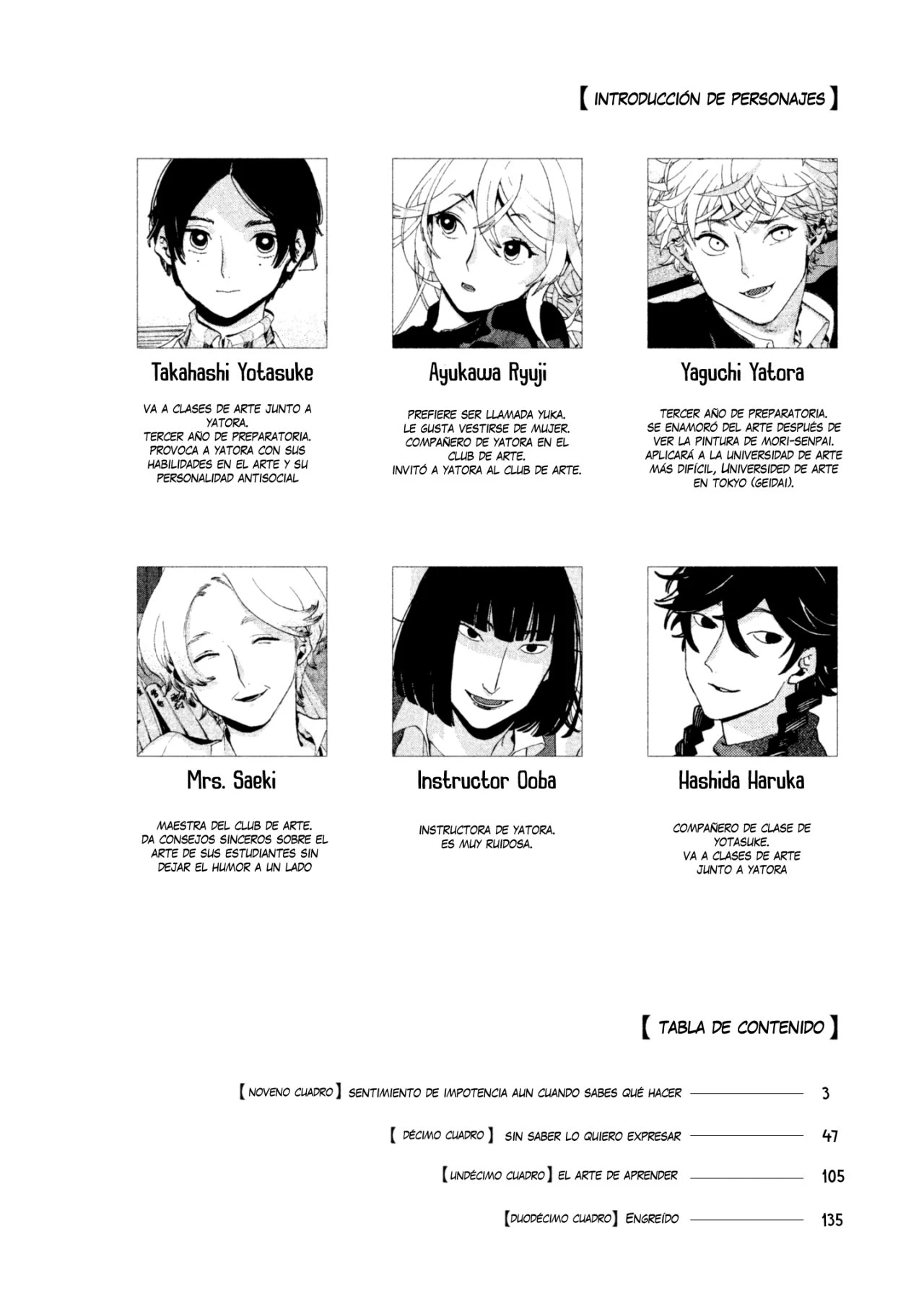 Read Blue Period ES Manga Online