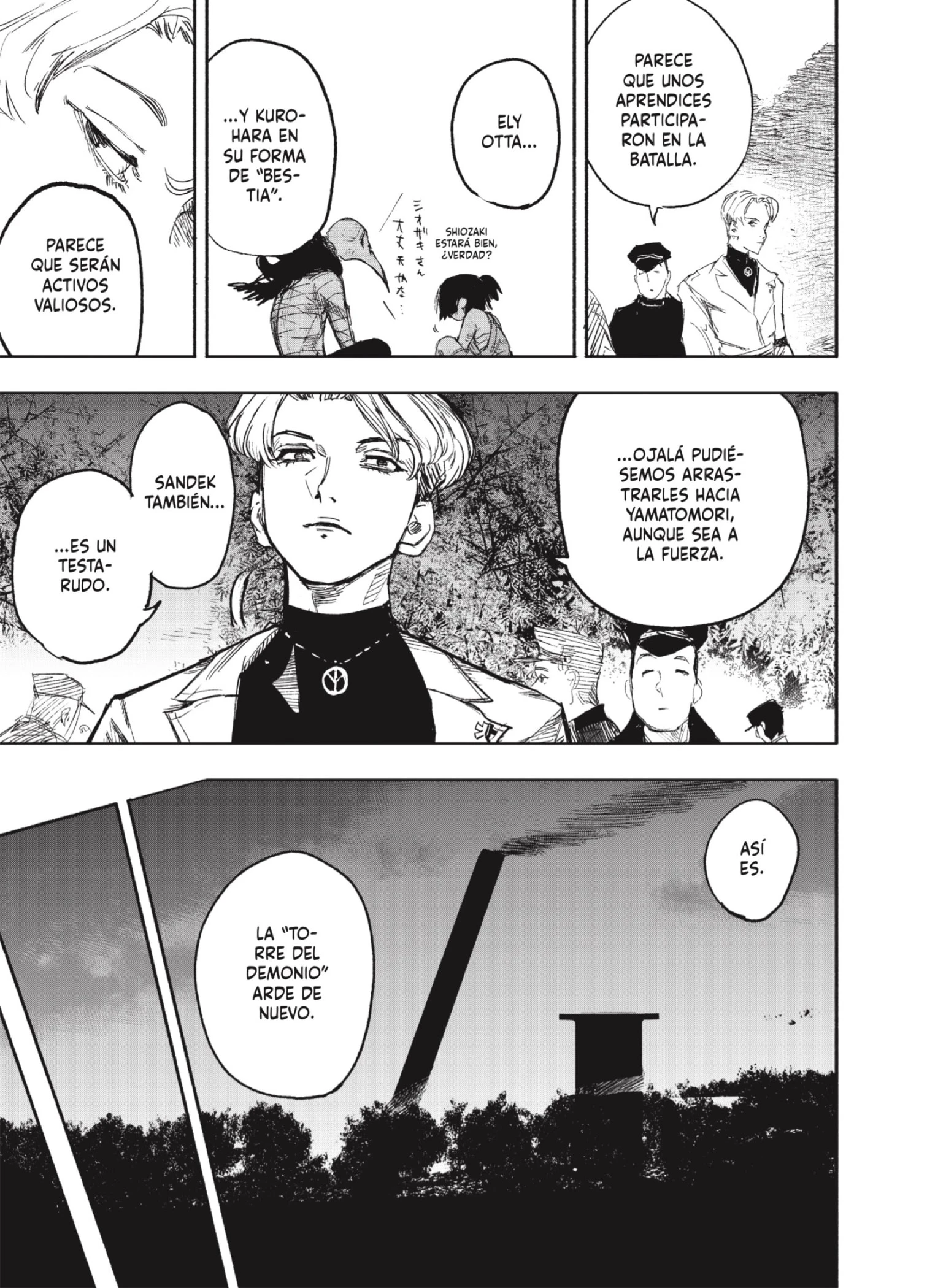 Read Choujin X ES Manga Online