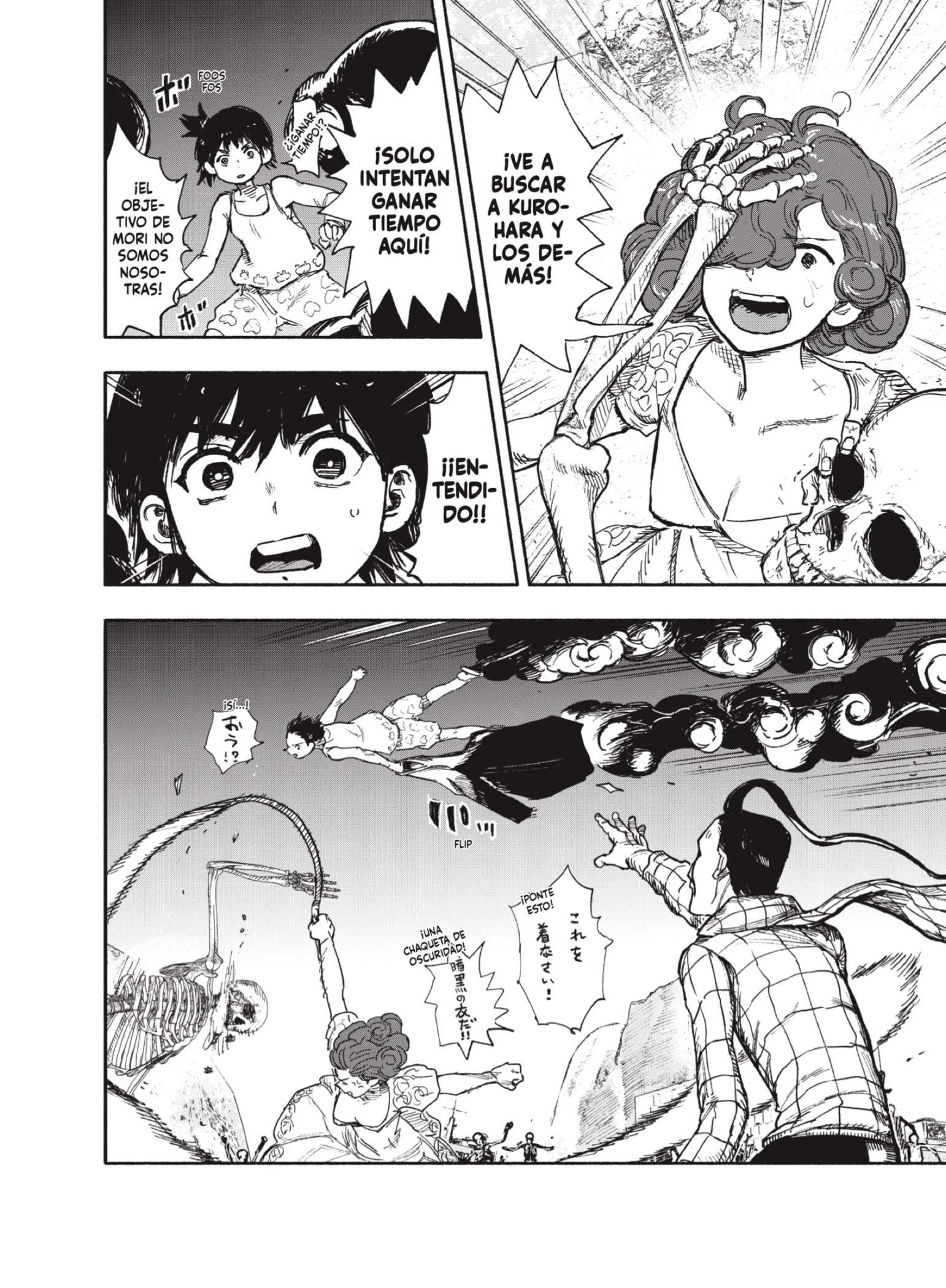 Read Choujin X ES Manga Online