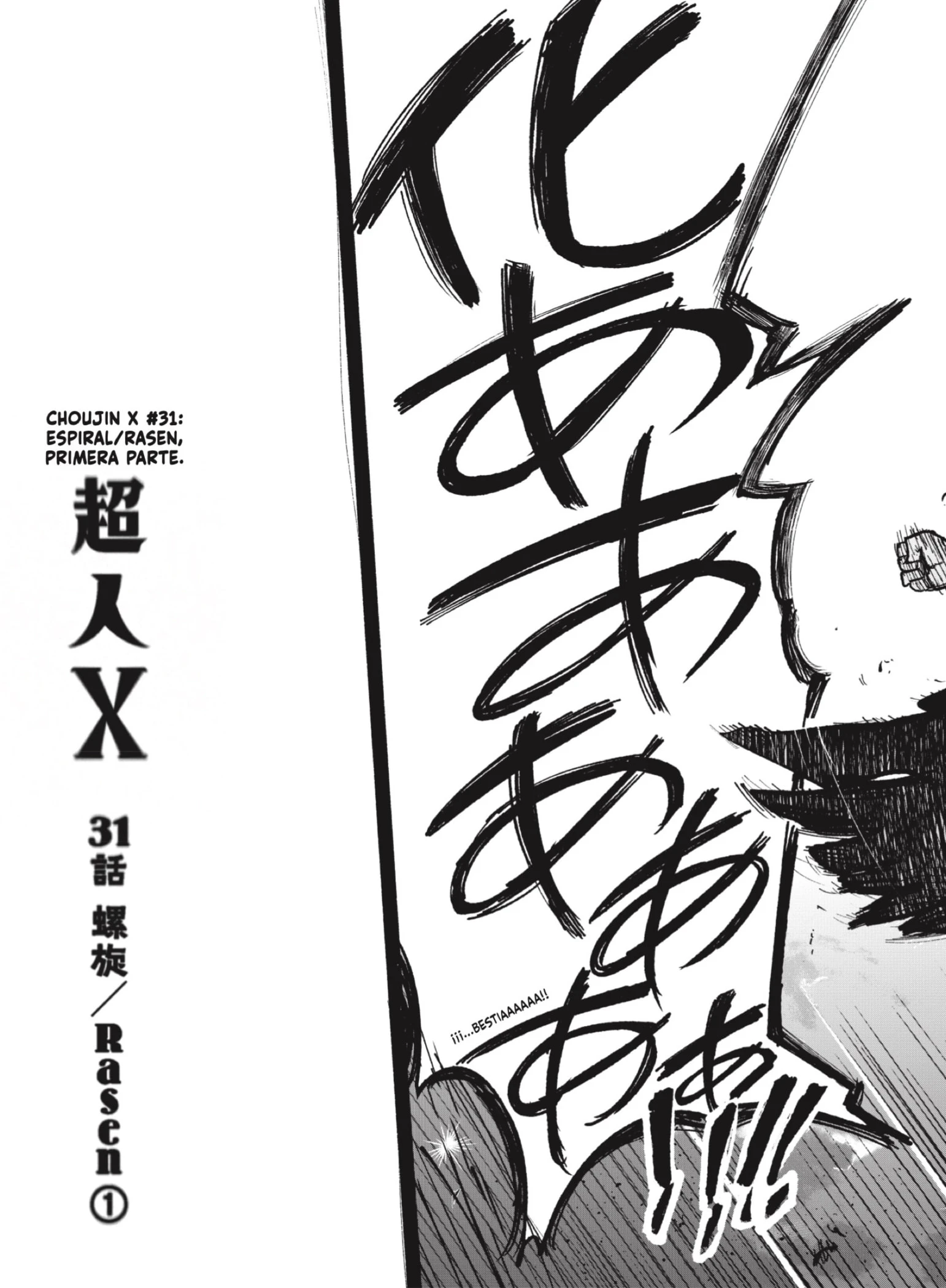 Read Choujin X ES Manga Online