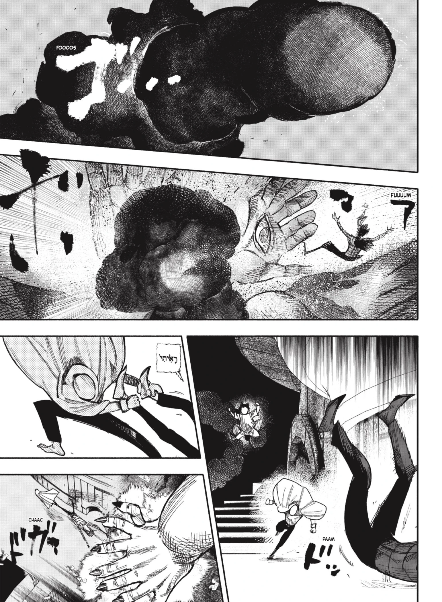 Read Choujin X ES Manga Online