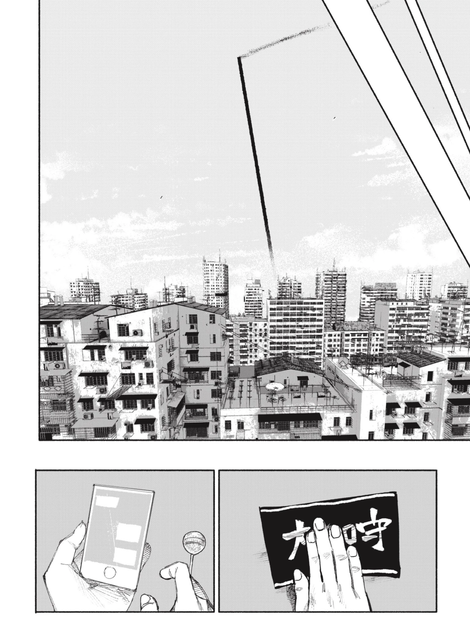 Read Choujin X ES Manga Online