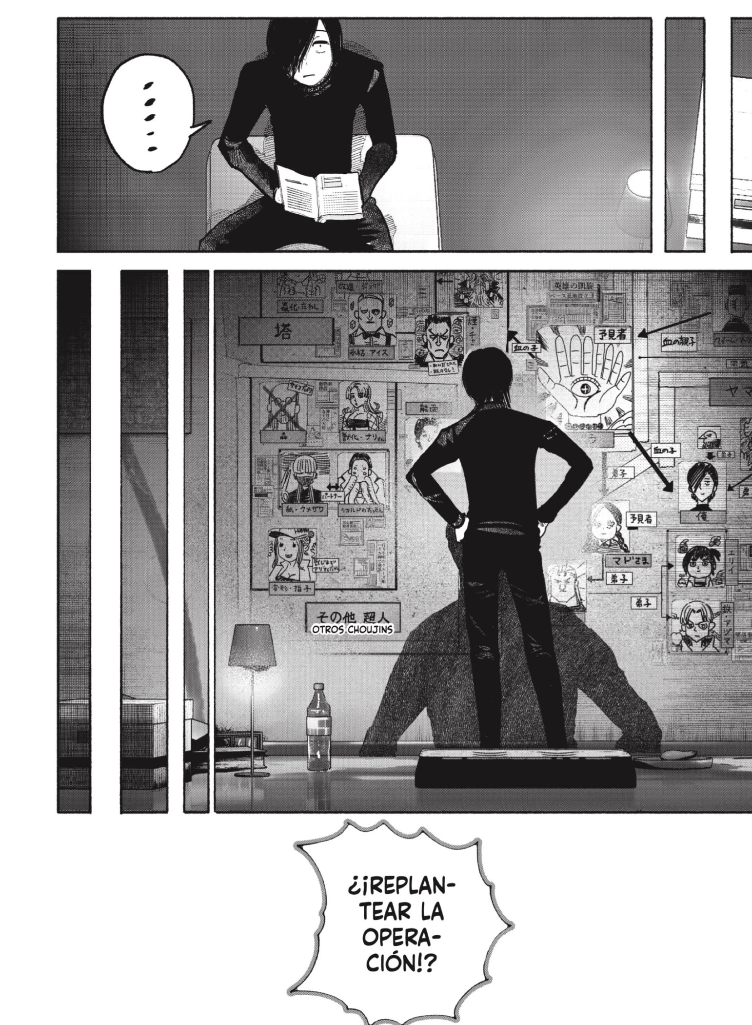 Read Choujin X ES Manga Online