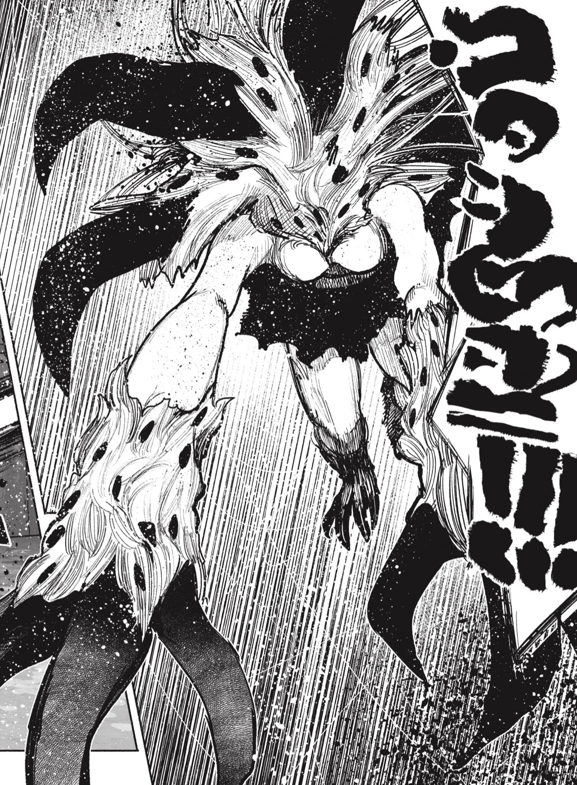 Read Choujin X ES Manga Online