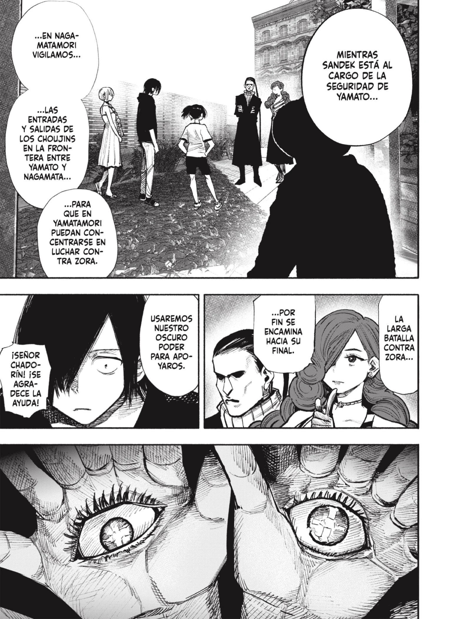 Read Choujin X ES Manga Online