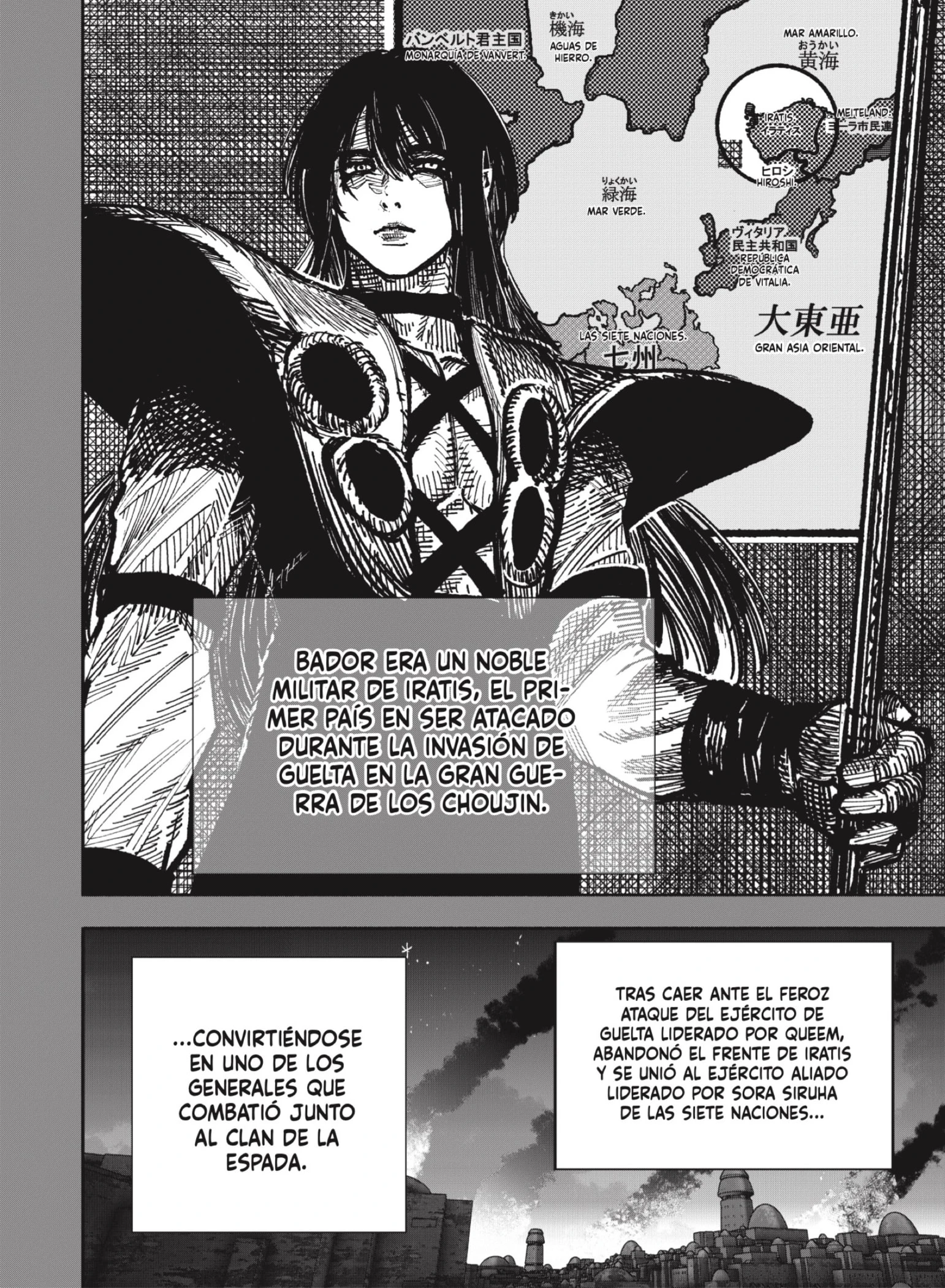Read Choujin X ES Manga Online