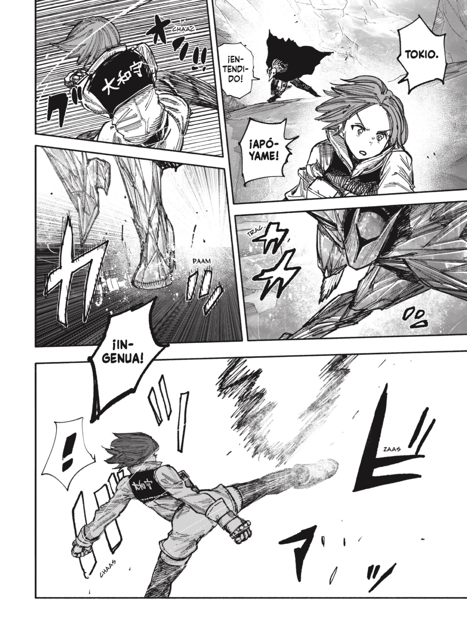 Read Choujin X ES Manga Online