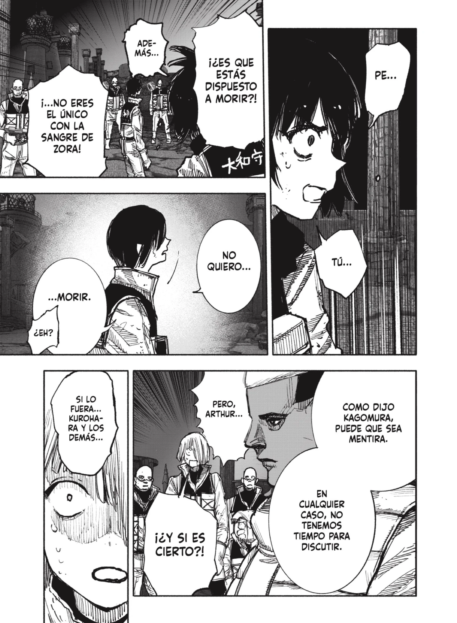 Read Choujin X ES Manga Online