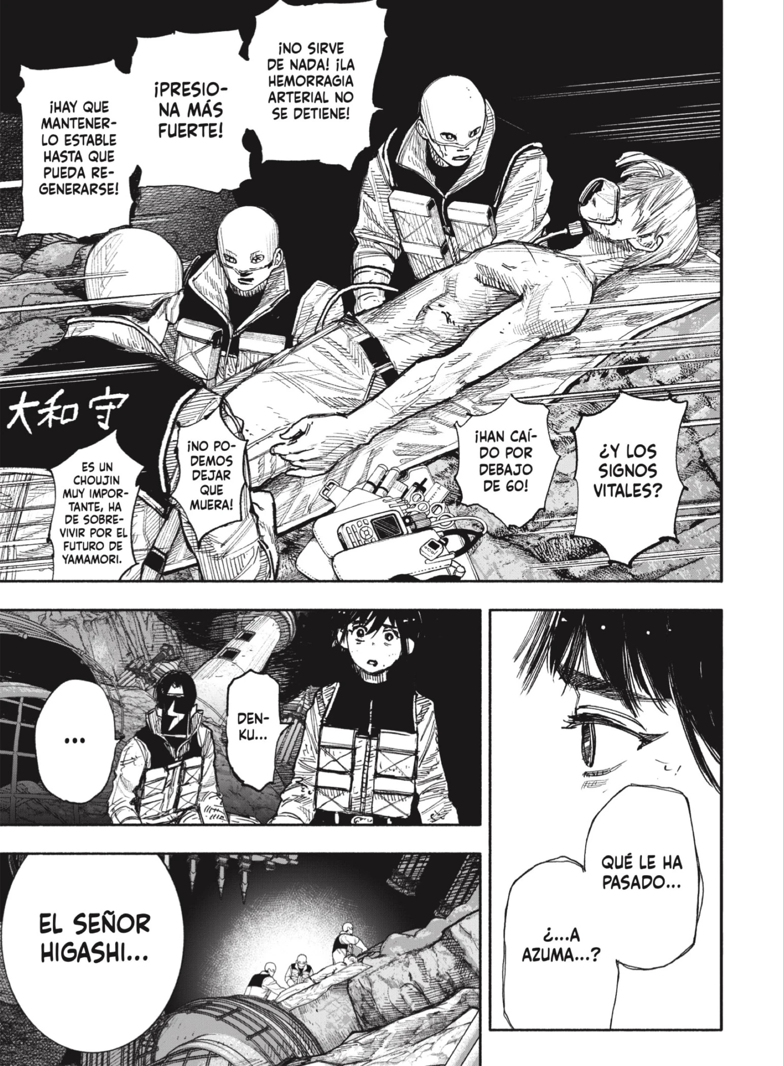Read Choujin X ES Manga Online