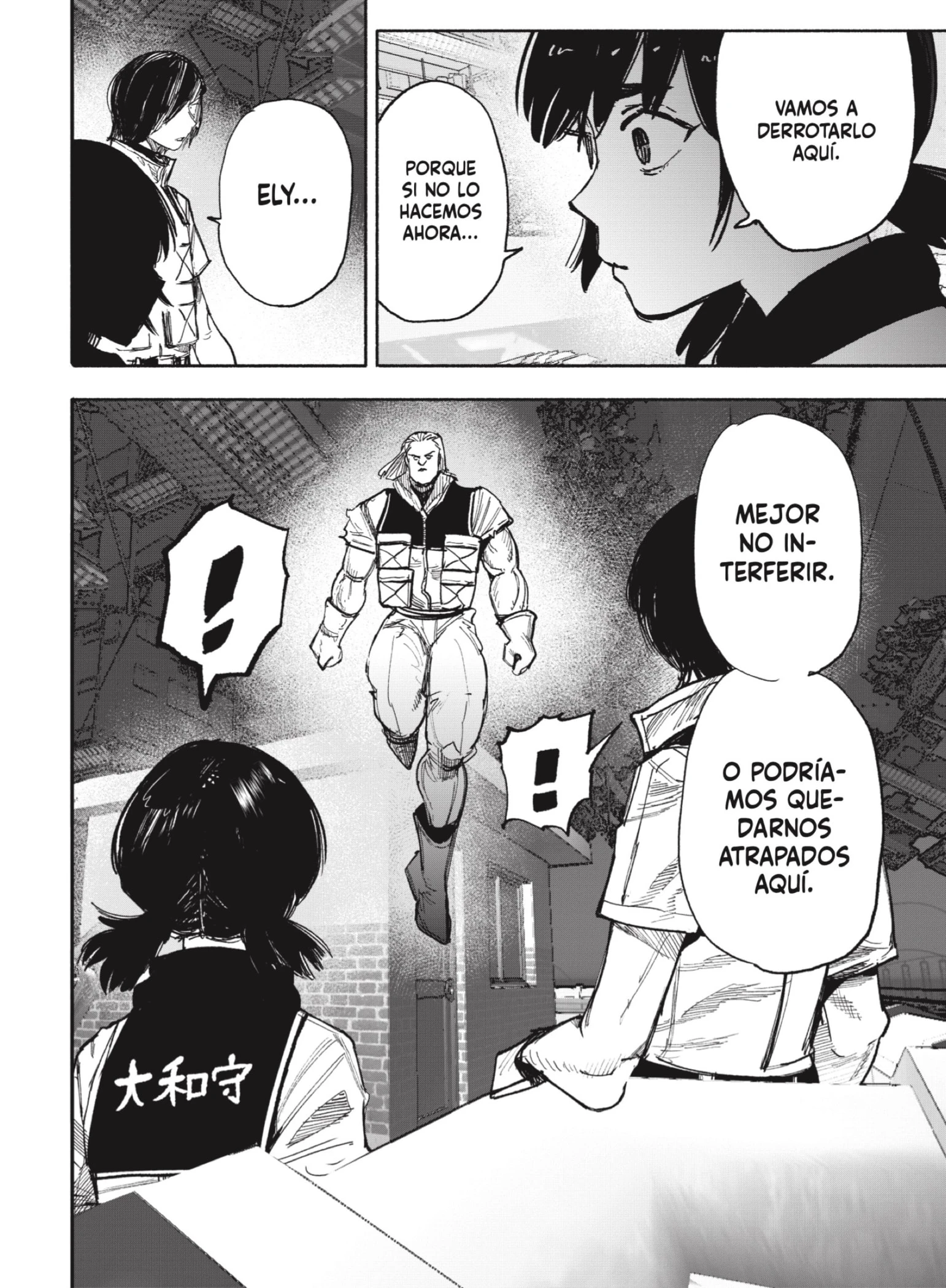 Read Choujin X ES Manga Online