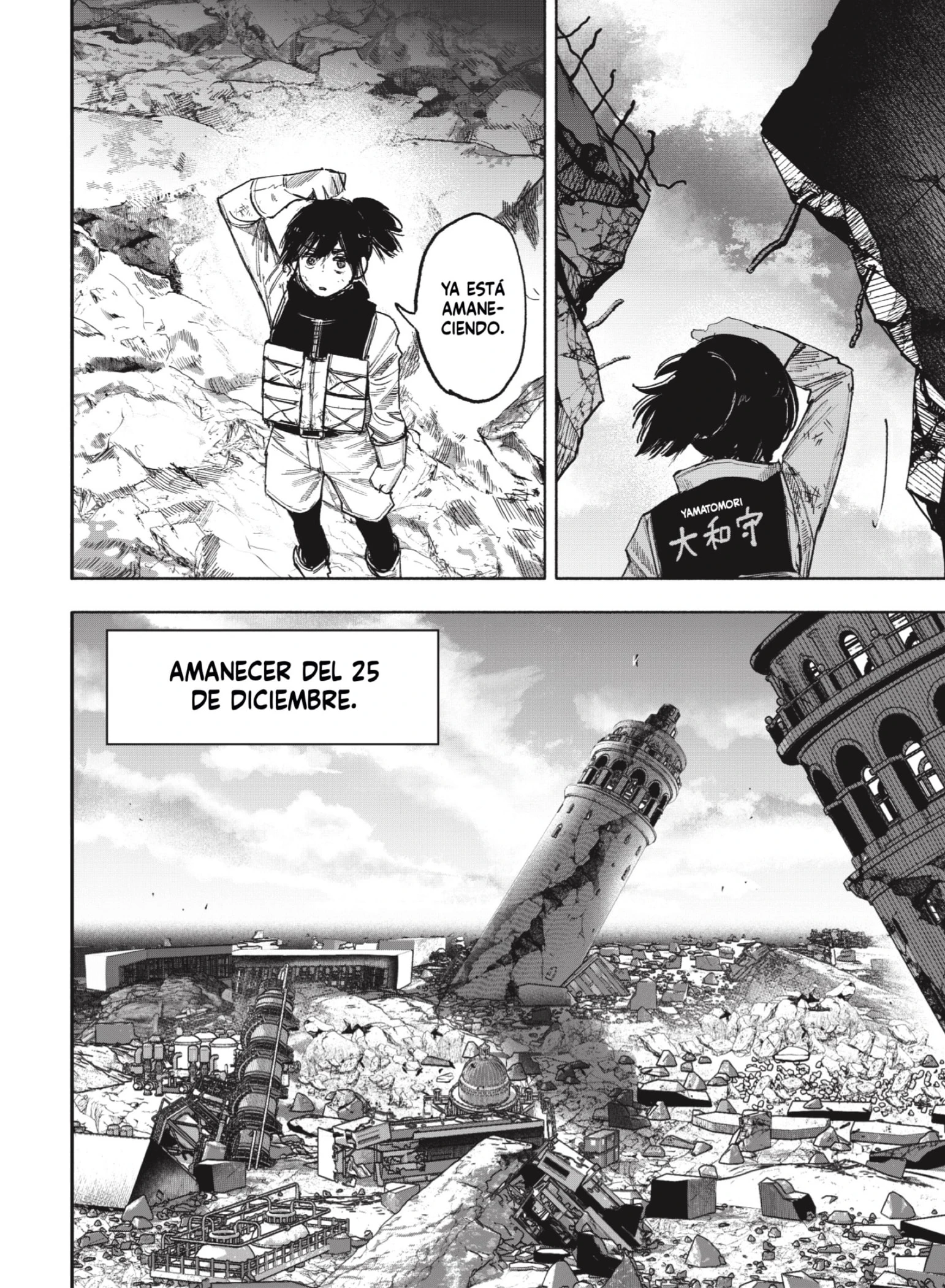 Read Choujin X ES Manga Online