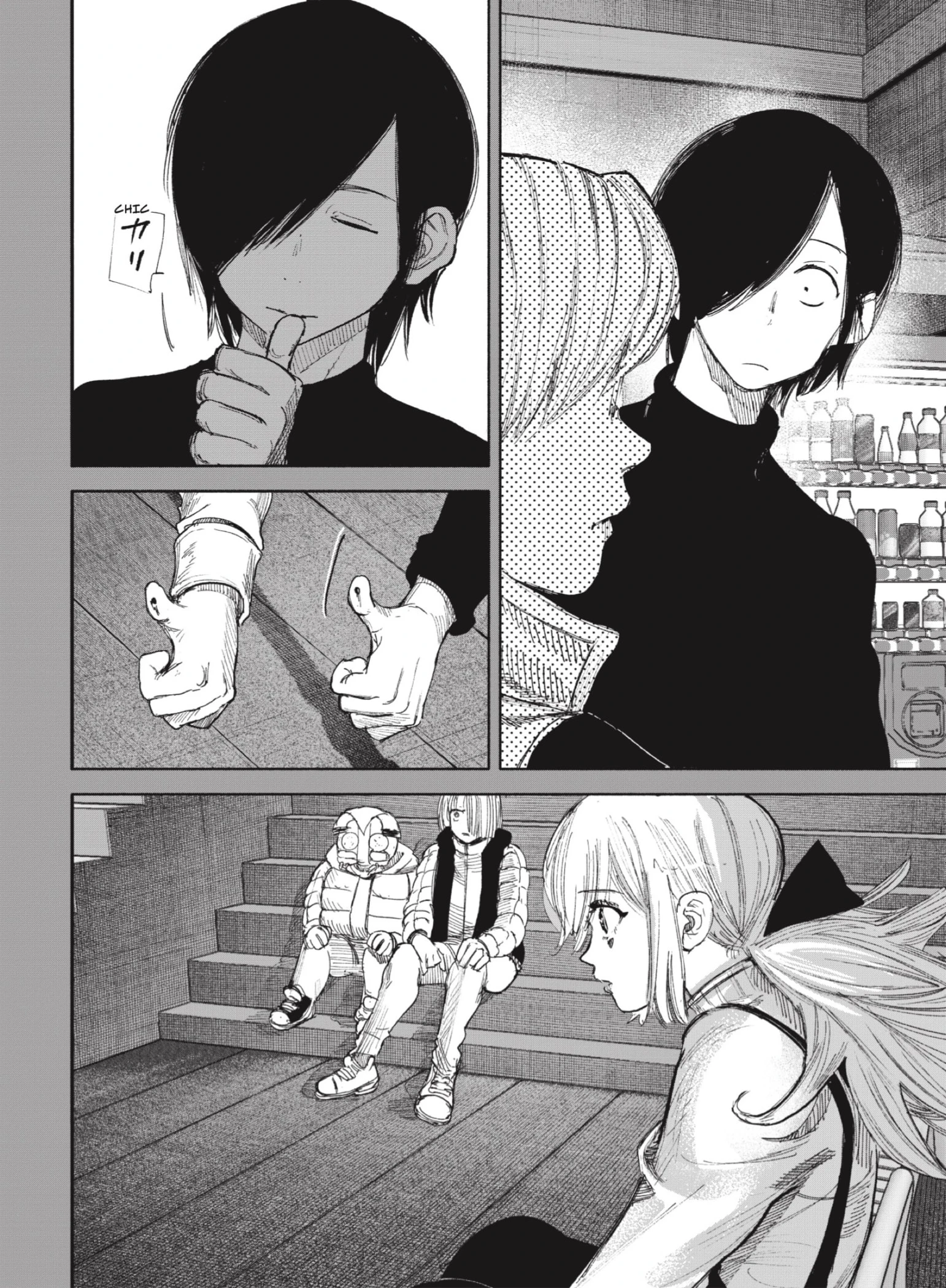 Read Choujin X ES Manga Online