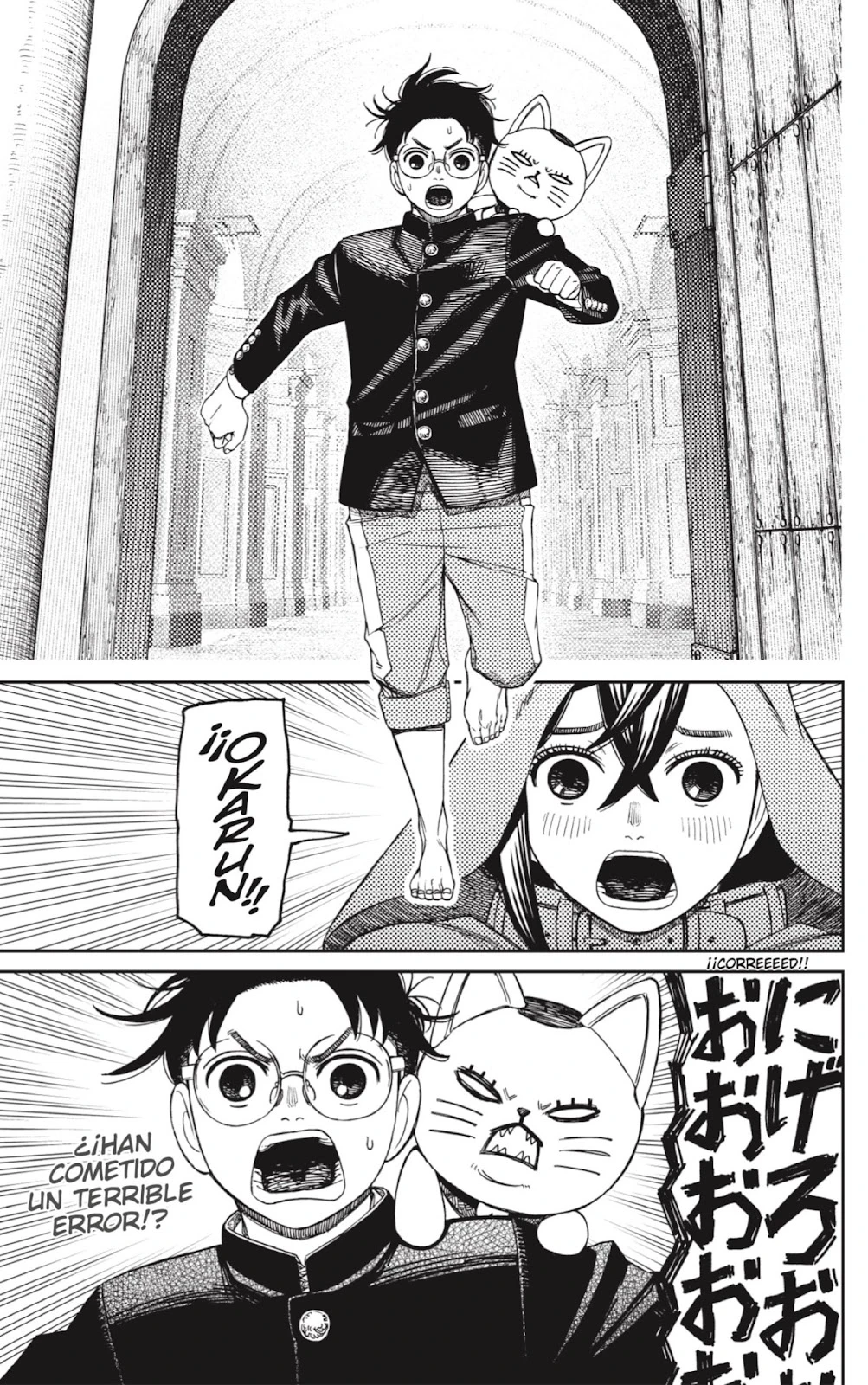 Read Dandadan ES Manga Online