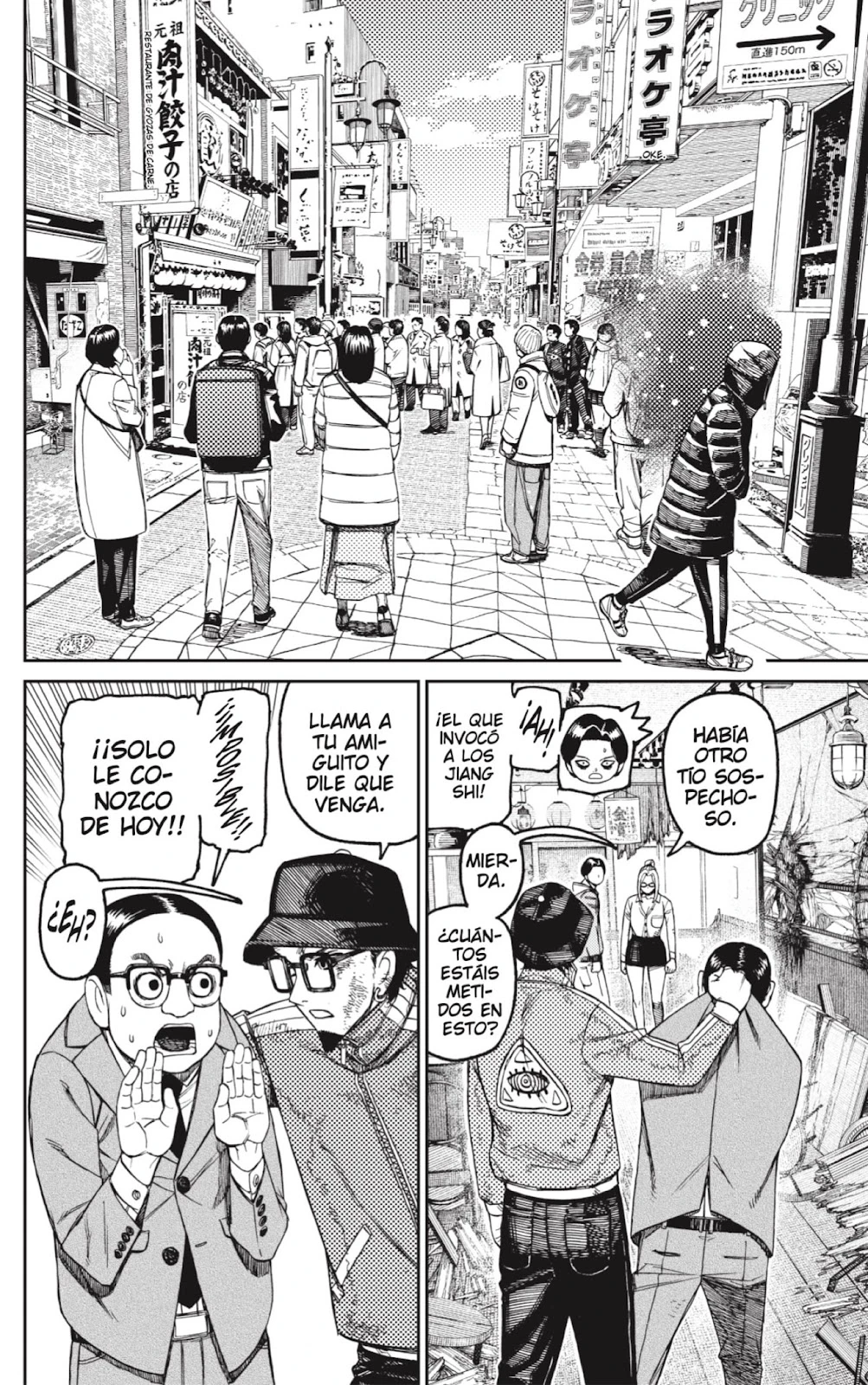 Read Dandadan ES Manga Online