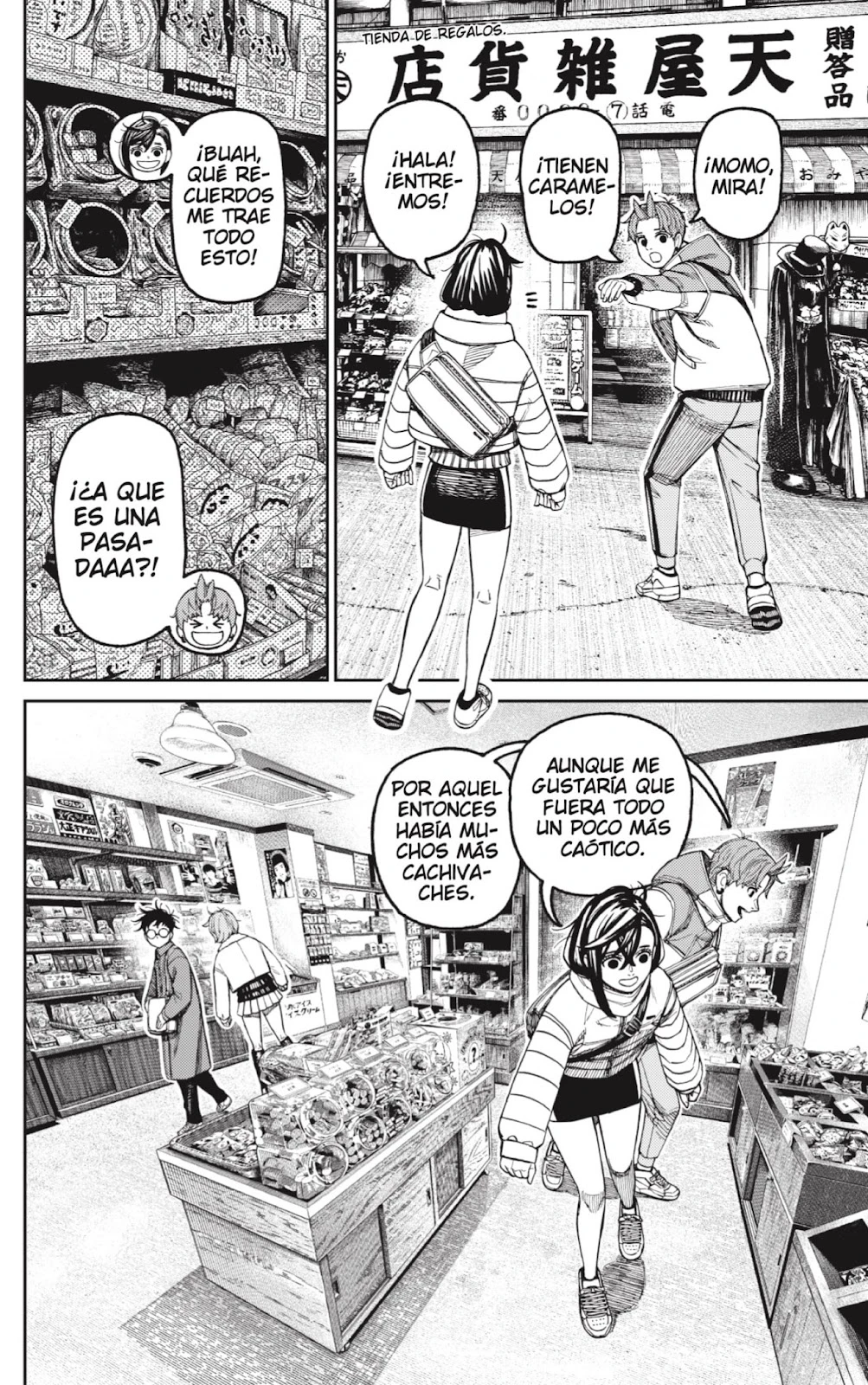 Read Dandadan ES Manga Online