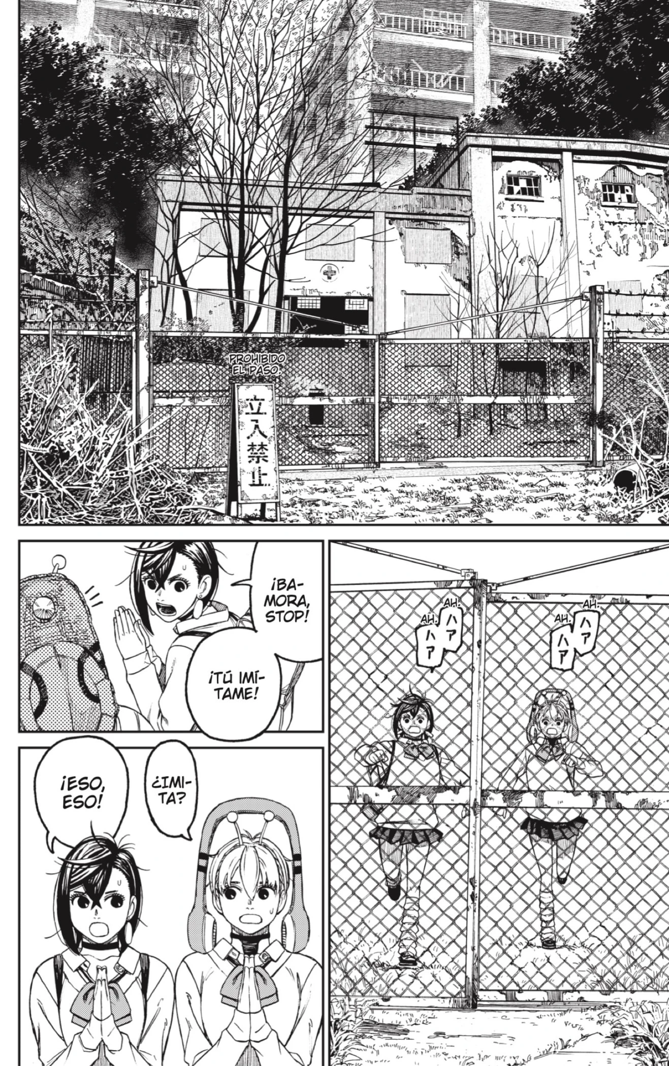 Read Dandadan ES Manga Online