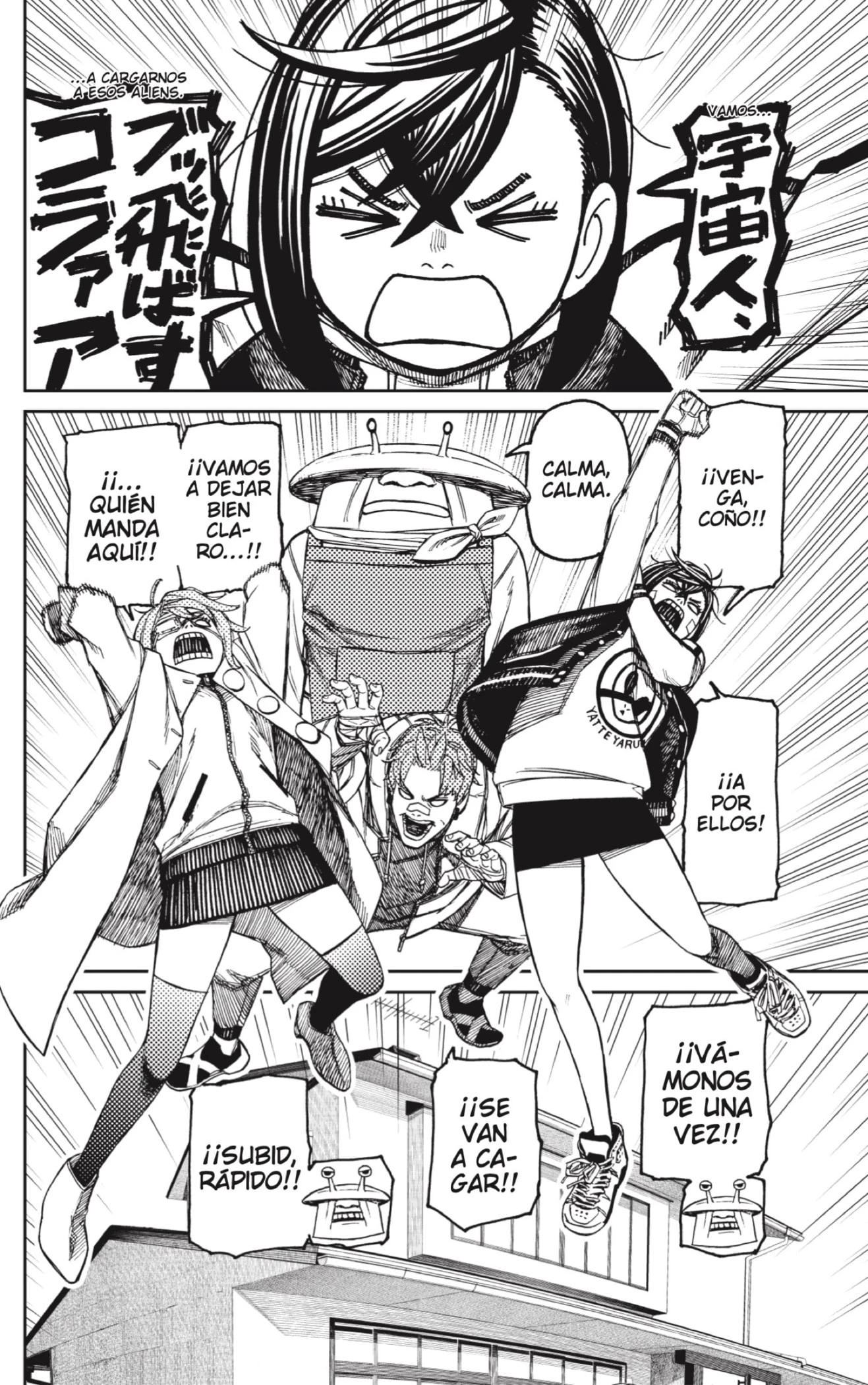 Read Dandadan ES Manga Online