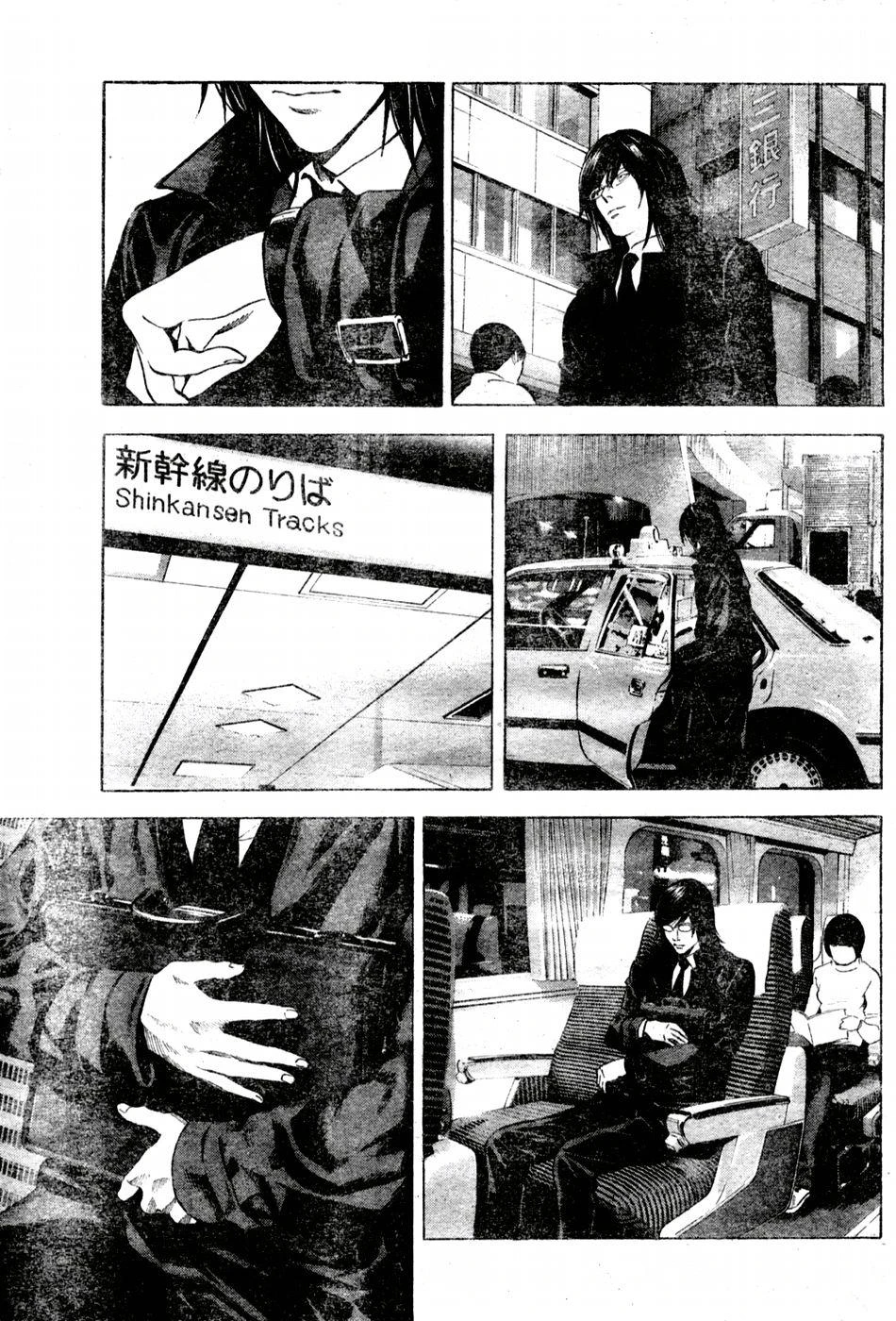 Read Death Note ES Manga Online