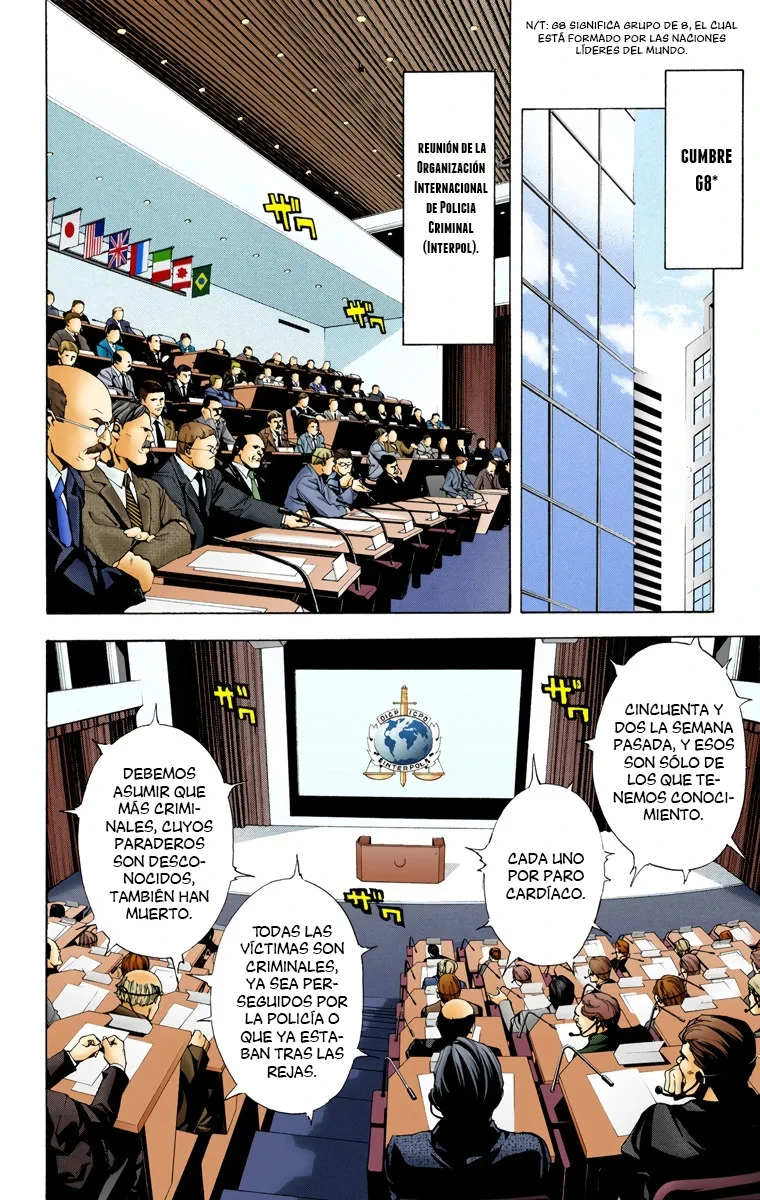 Read Death Note Full Color ES Manga Online