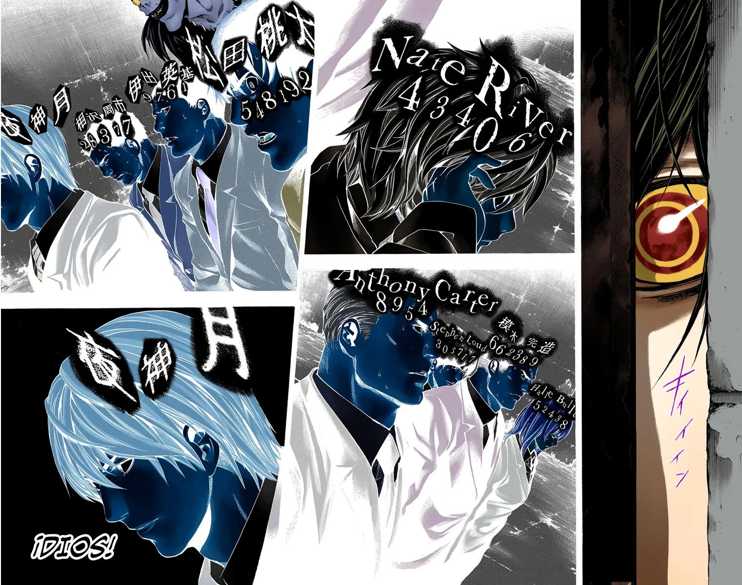 Read Death Note Full Color ES Manga Online