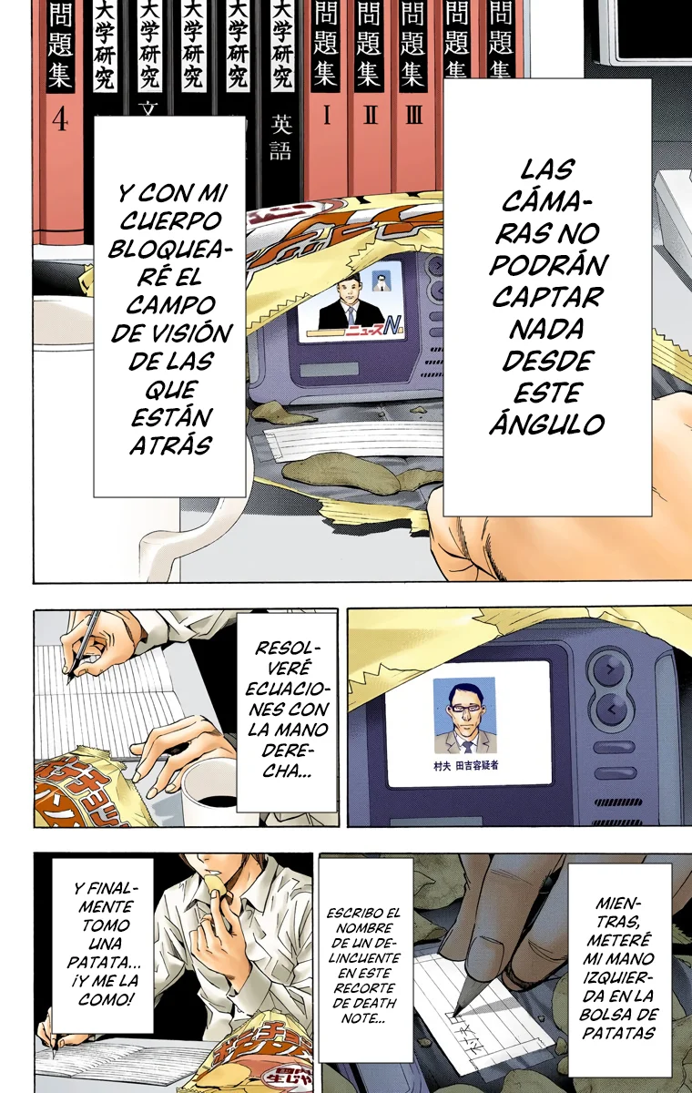 Read Death Note Full Color ES Manga Online