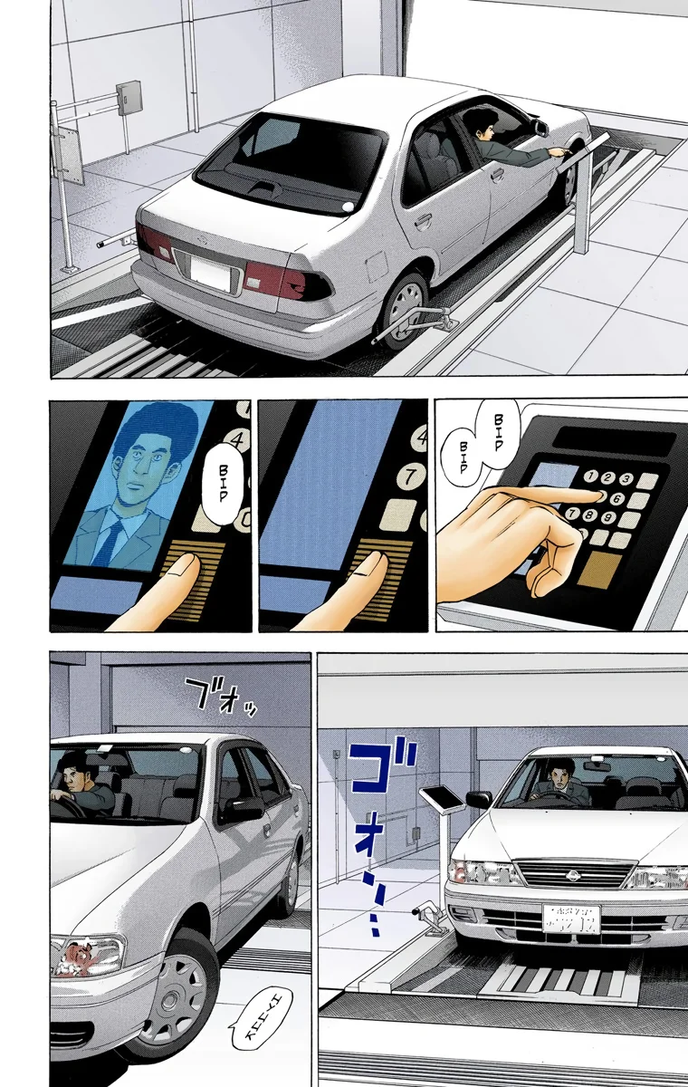 Read Death Note Full Color ES Manga Online