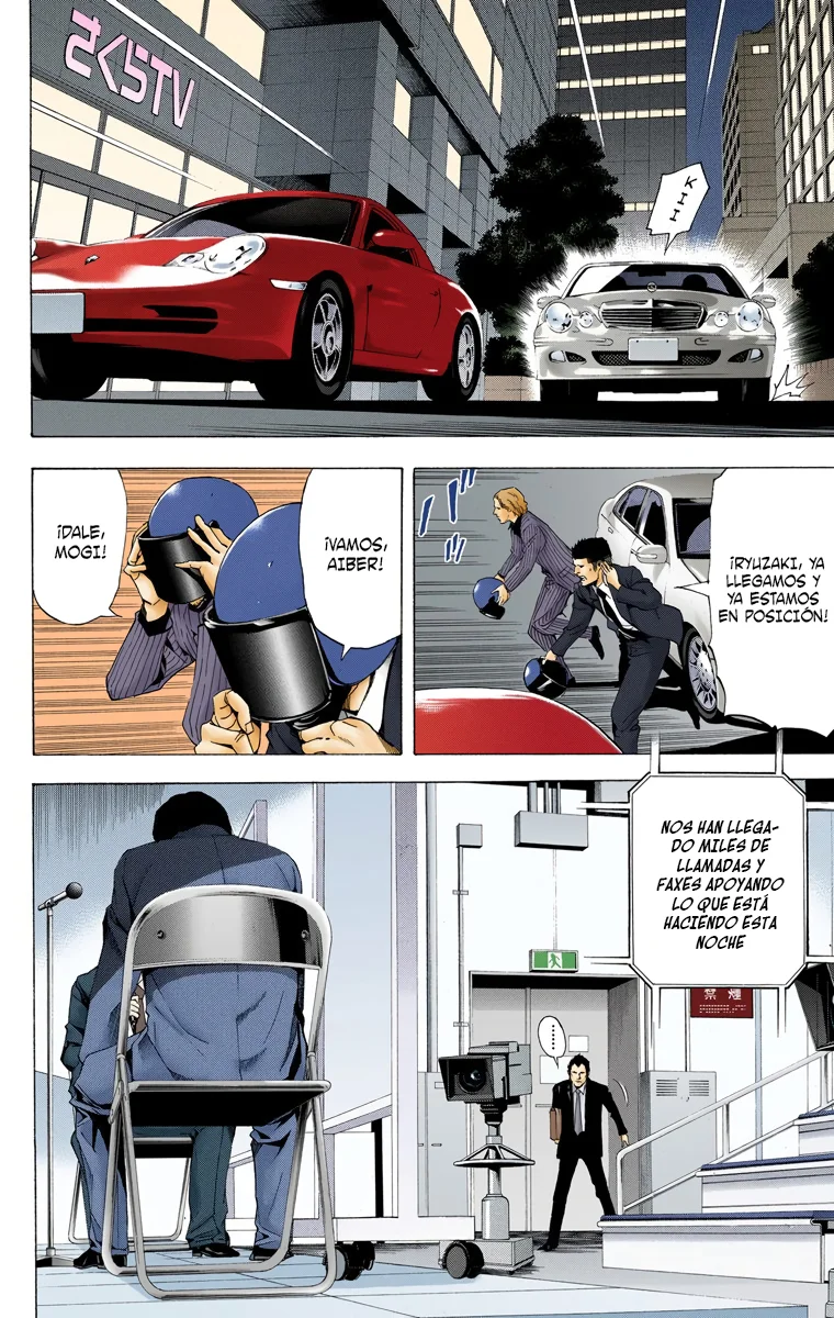 Read Death Note Full Color ES Manga Online