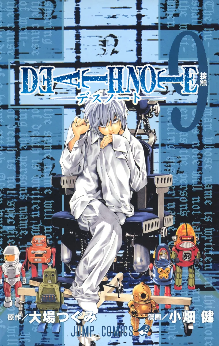 Read Death Note Full Color ES Manga Online