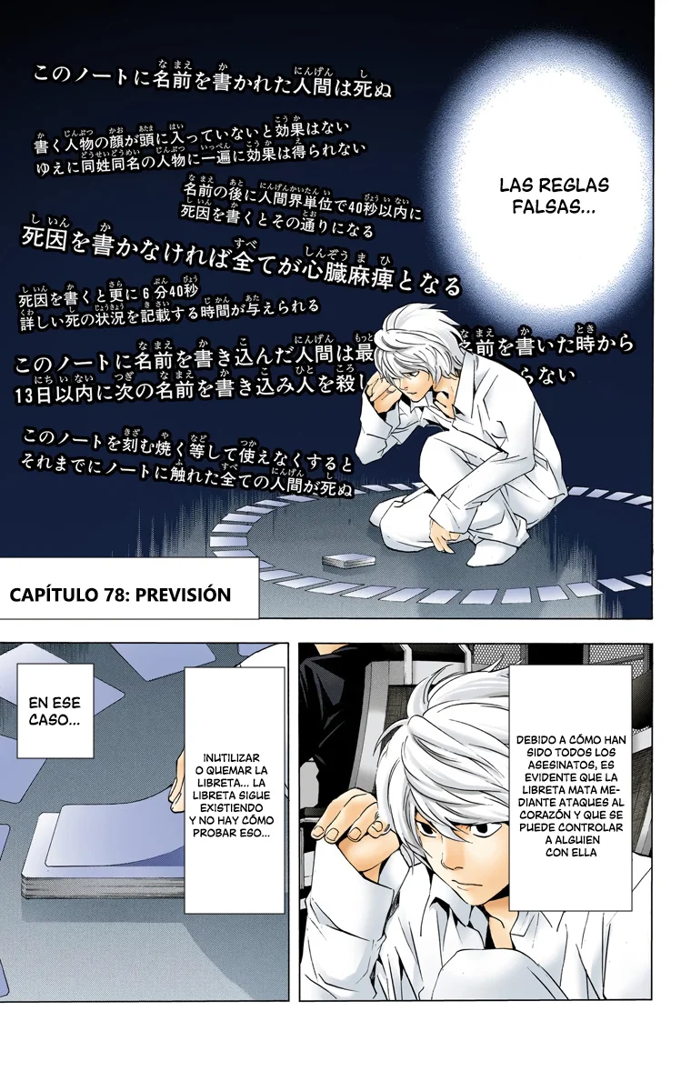 Read Death Note Full Color ES Manga Online