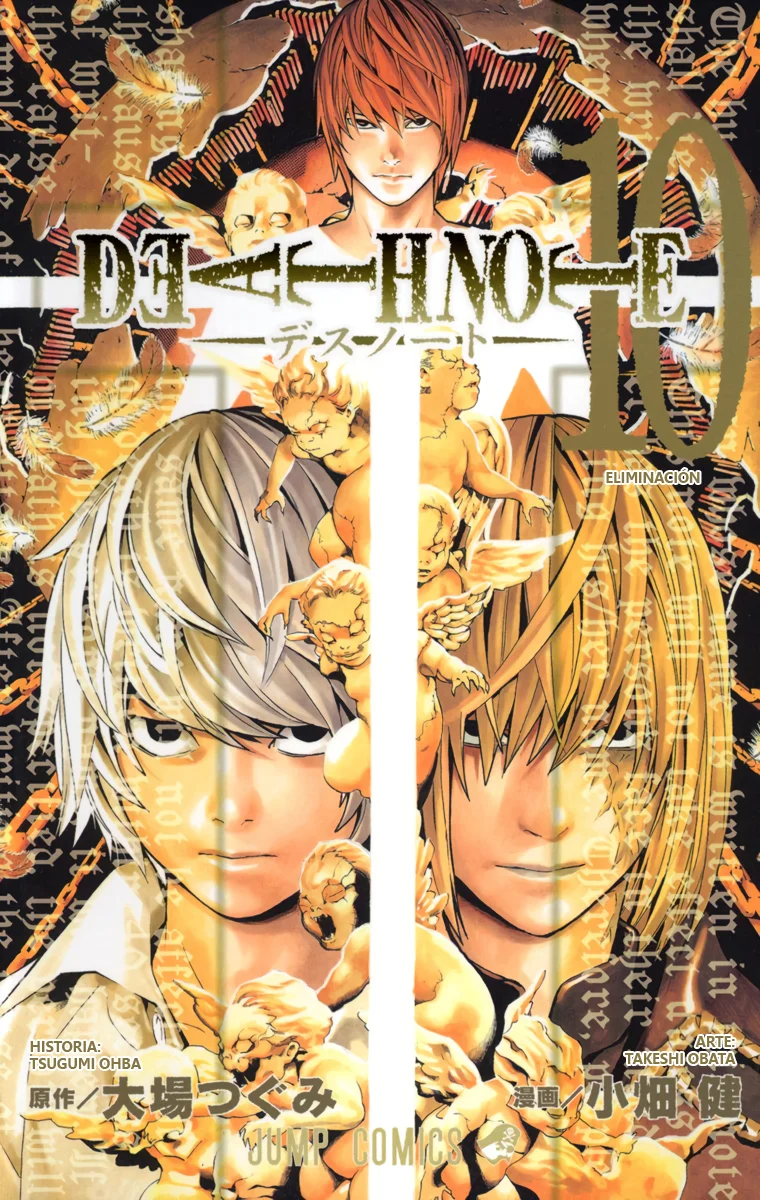 Read Death Note Full Color ES Manga Online