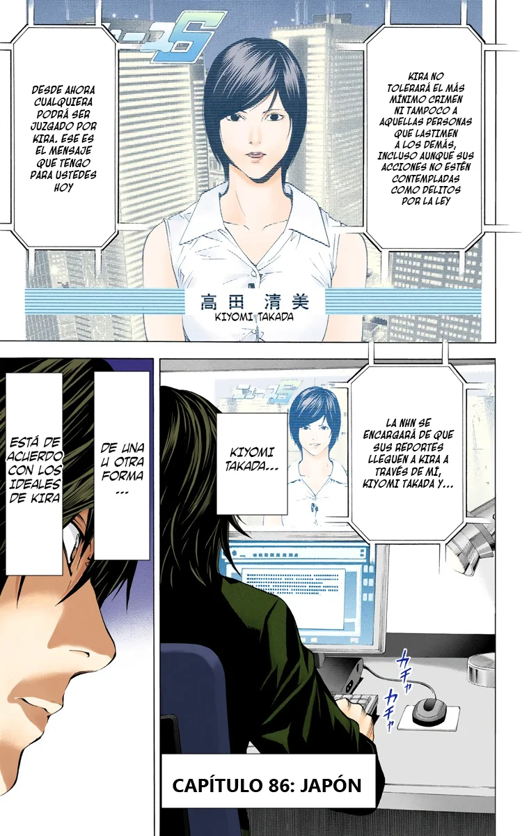 Read Death Note Full Color ES Manga Online