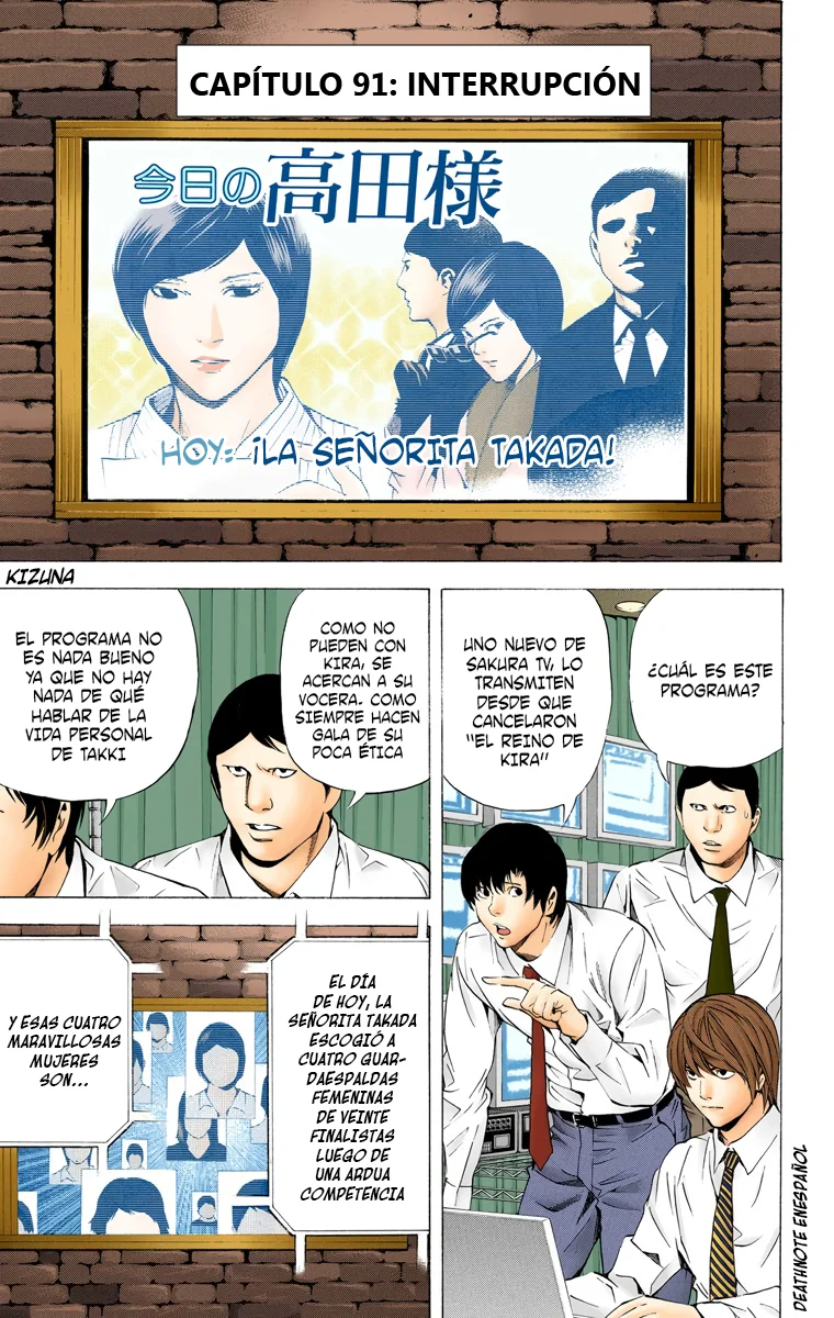 Read Death Note Full Color ES Manga Online
