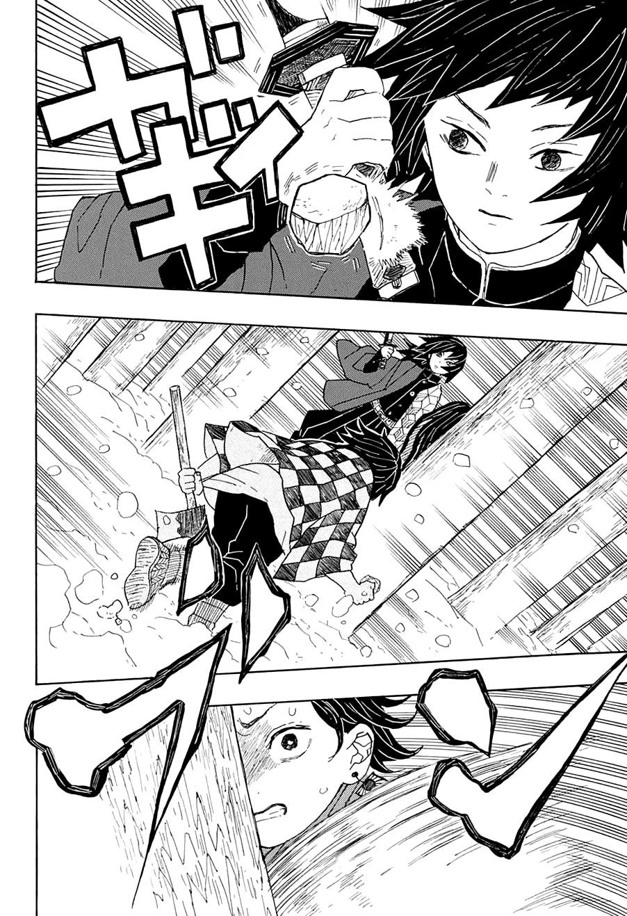 Read Demon Slayer Kimetsu no Yaiba ES Manga Online