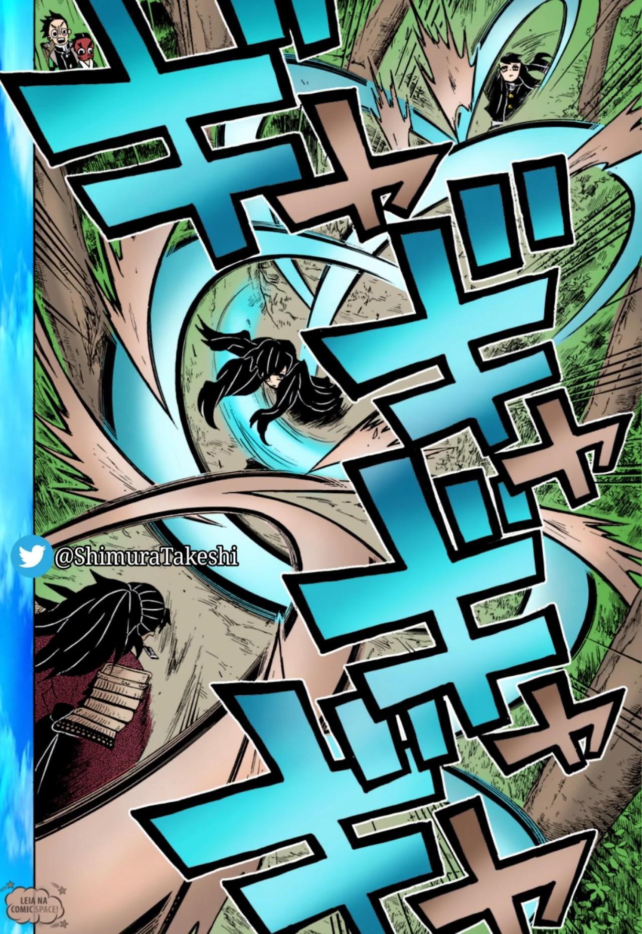 Read Demon Slayer Kimetsu no Yaiba ES Manga Online