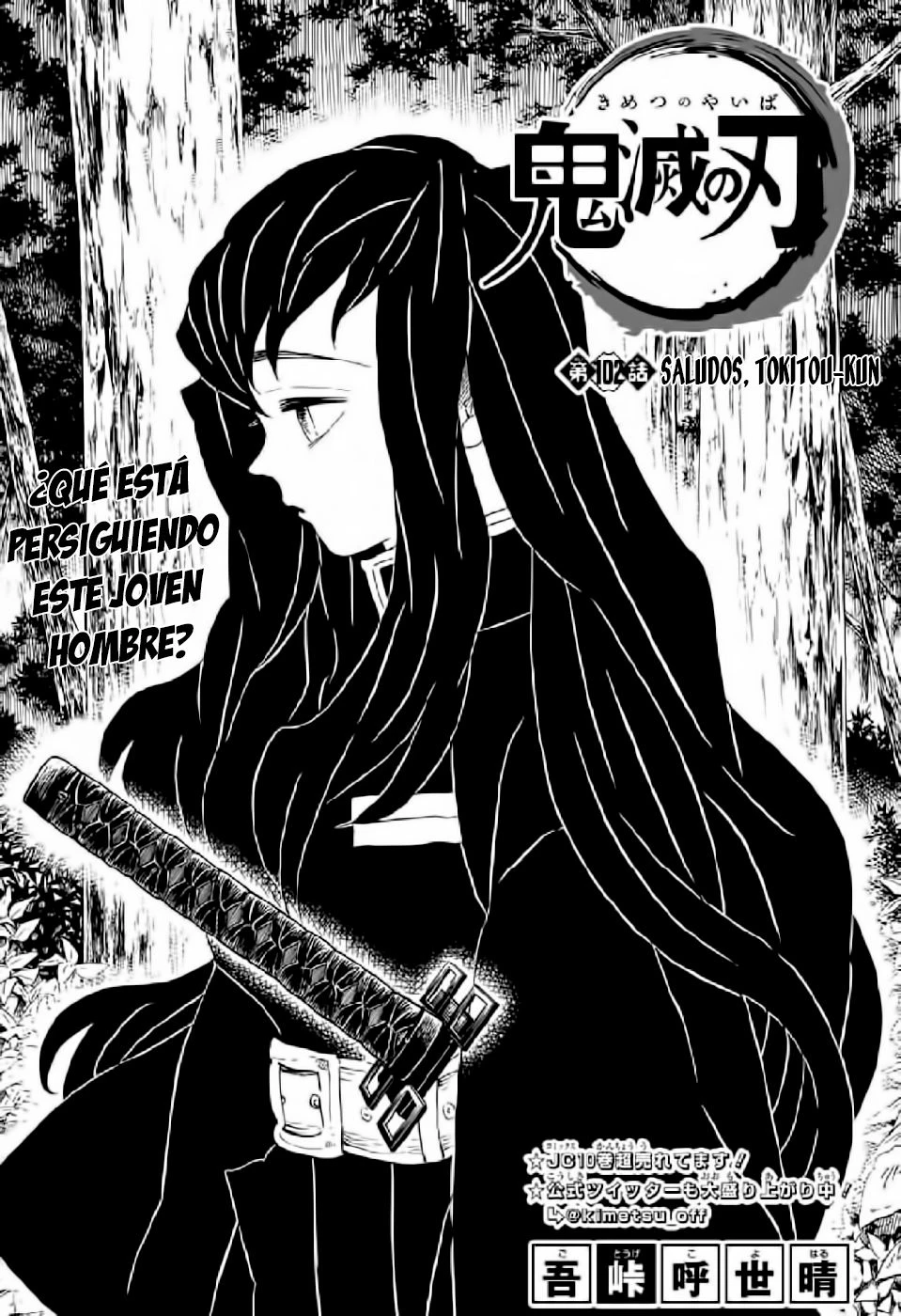 Read Demon Slayer Kimetsu no Yaiba ES Manga Online