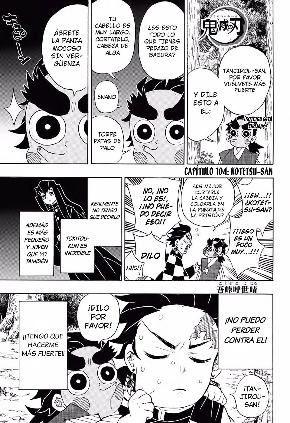 Read Demon Slayer Kimetsu no Yaiba ES Manga Online