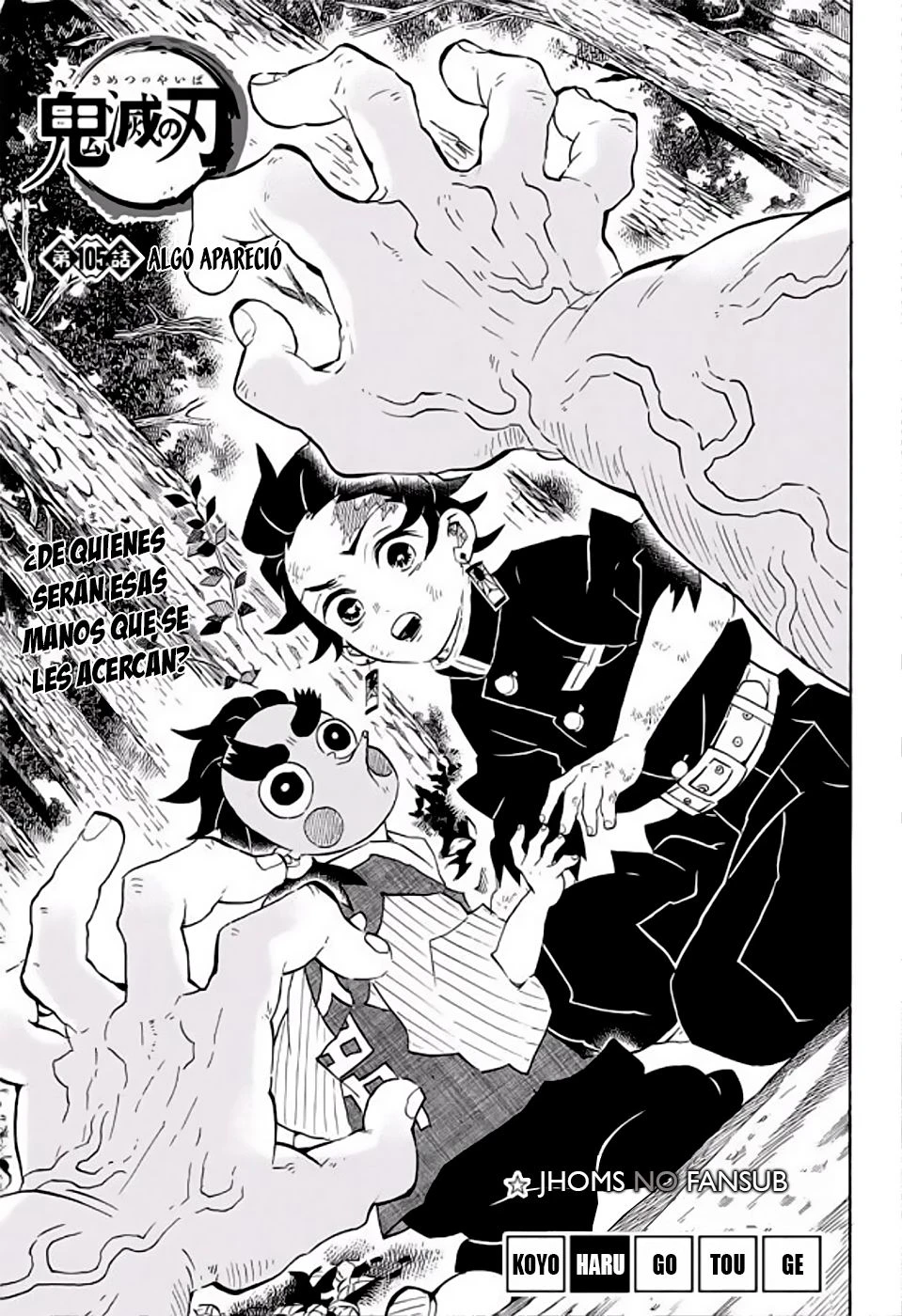 Read Demon Slayer Kimetsu no Yaiba ES Manga Online