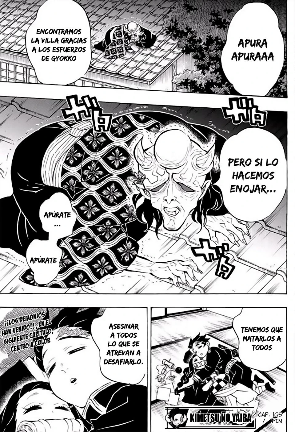 Read Demon Slayer Kimetsu no Yaiba ES Manga Online