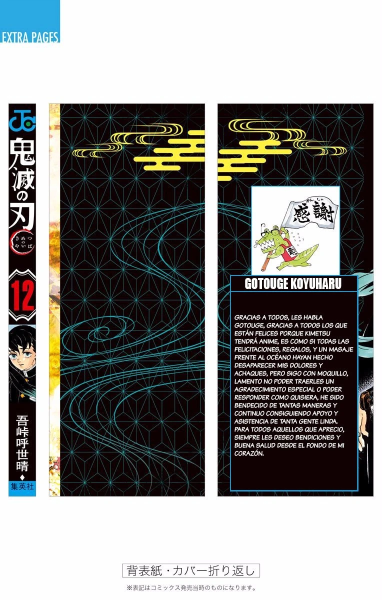Read Demon Slayer Kimetsu no Yaiba ES Manga Online