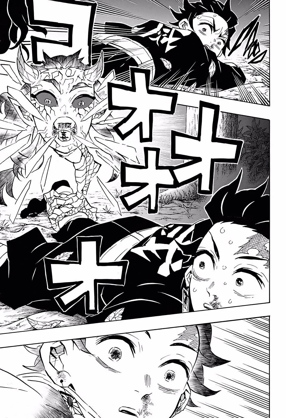 Read Demon Slayer Kimetsu no Yaiba ES Manga Online