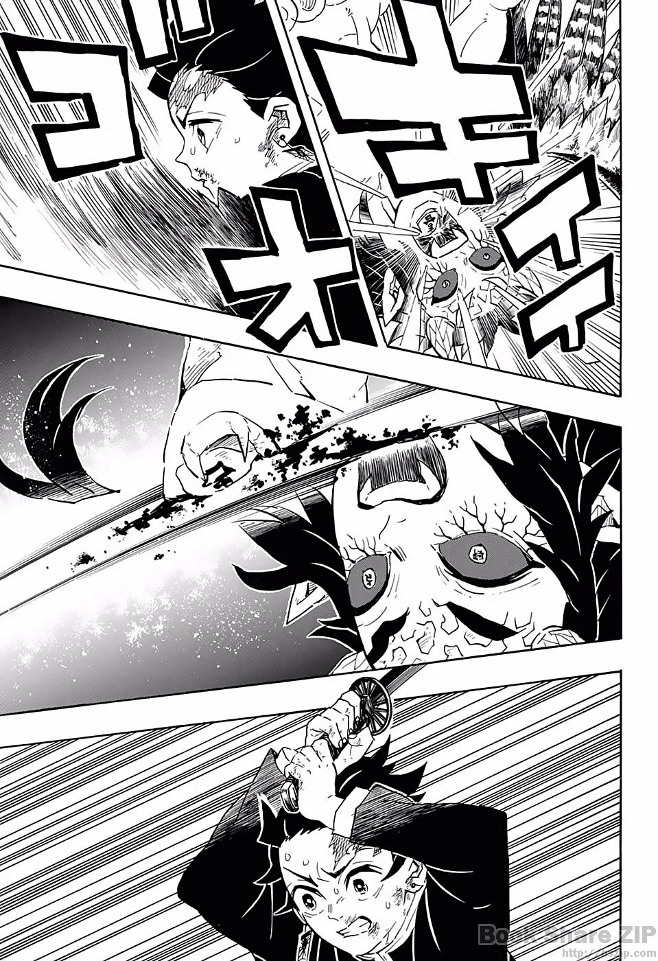 Read Demon Slayer Kimetsu no Yaiba ES Manga Online
