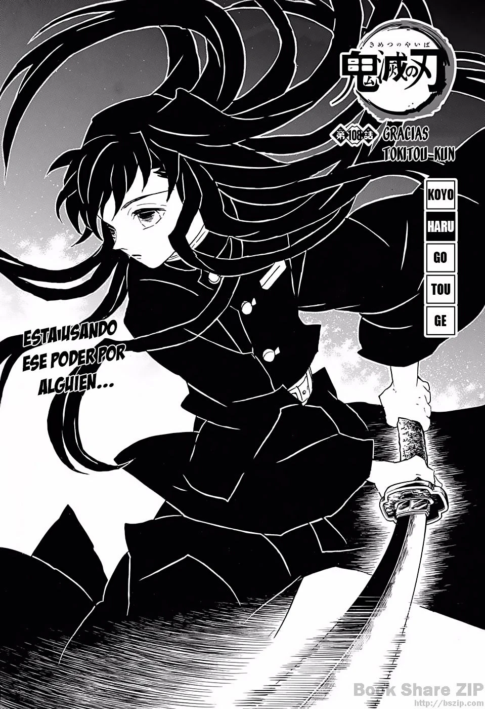 Read Demon Slayer Kimetsu no Yaiba ES Manga Online